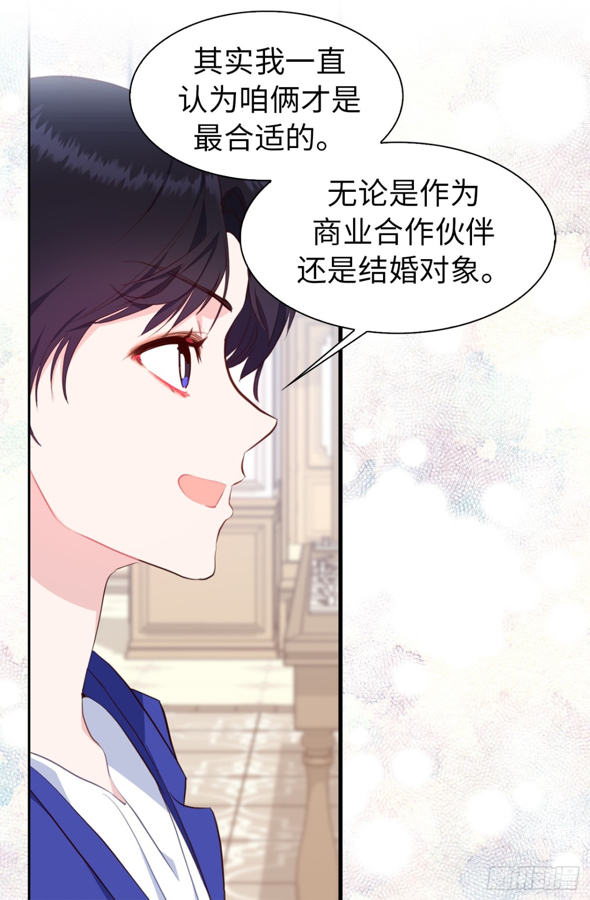 ACUP先生 - 19.設計再次被盜用 - 5