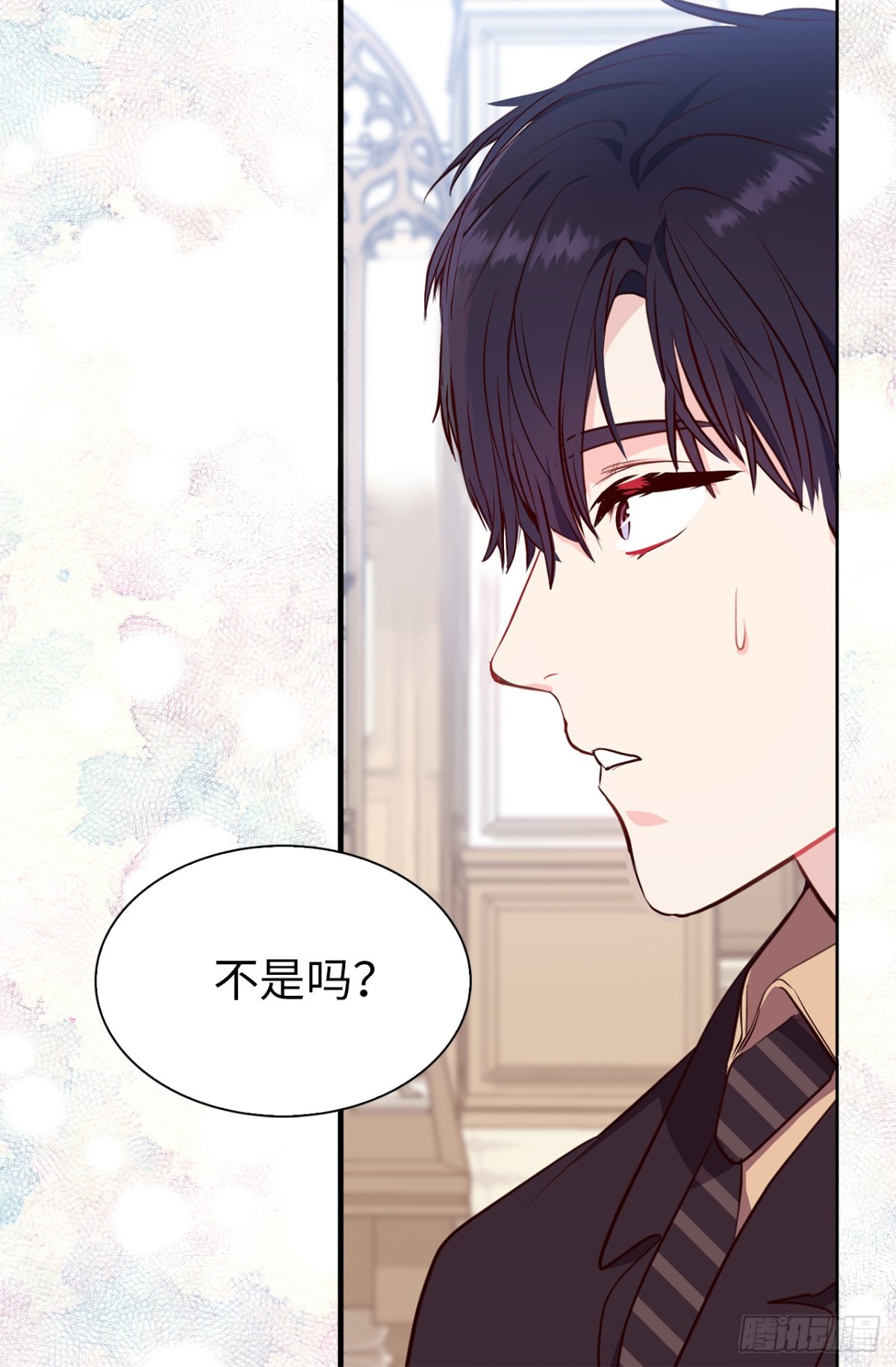ACUP先生 - 19.設計再次被盜用 - 6