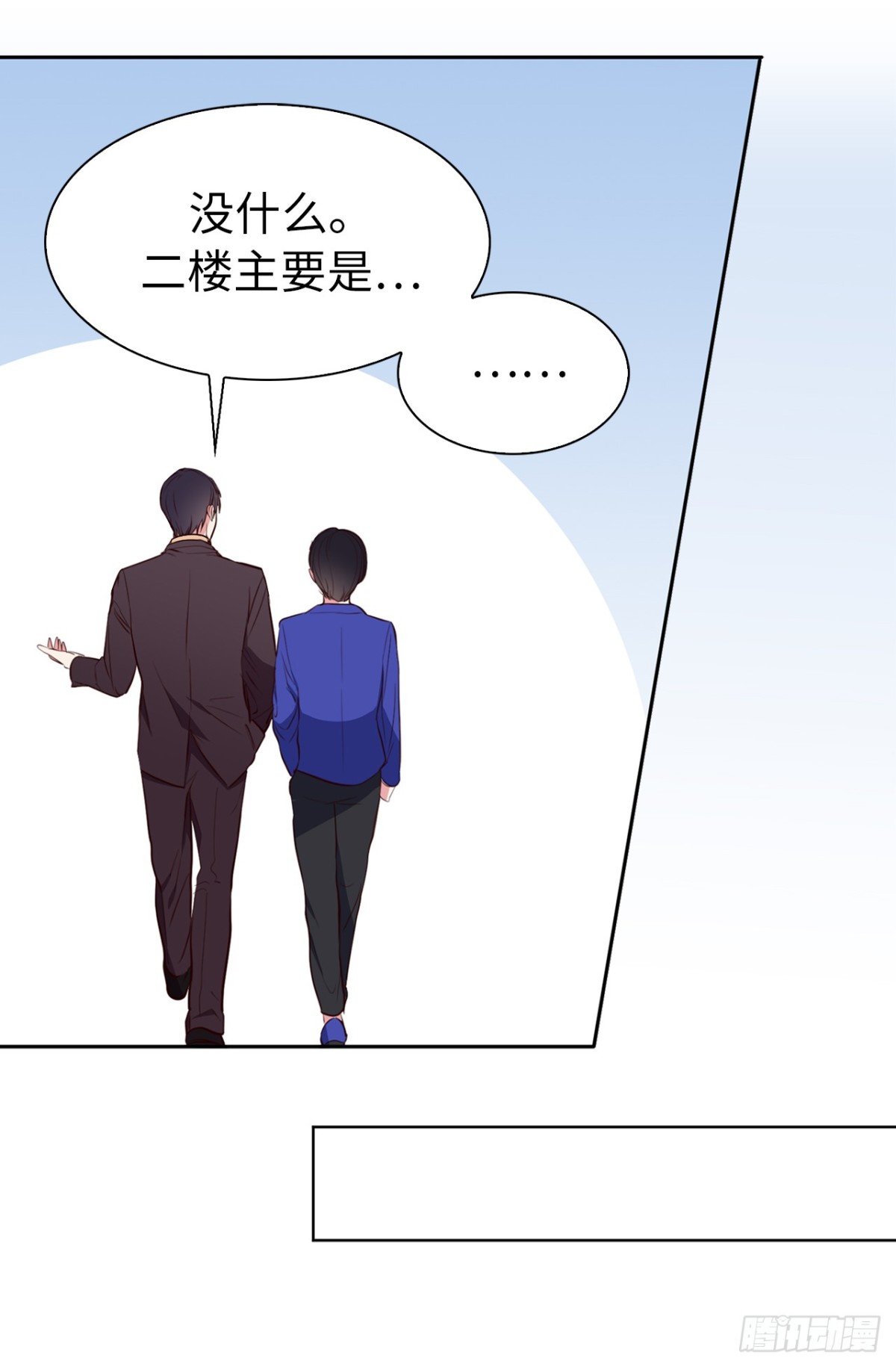 ACUP先生 - 19.設計再次被盜用 - 3