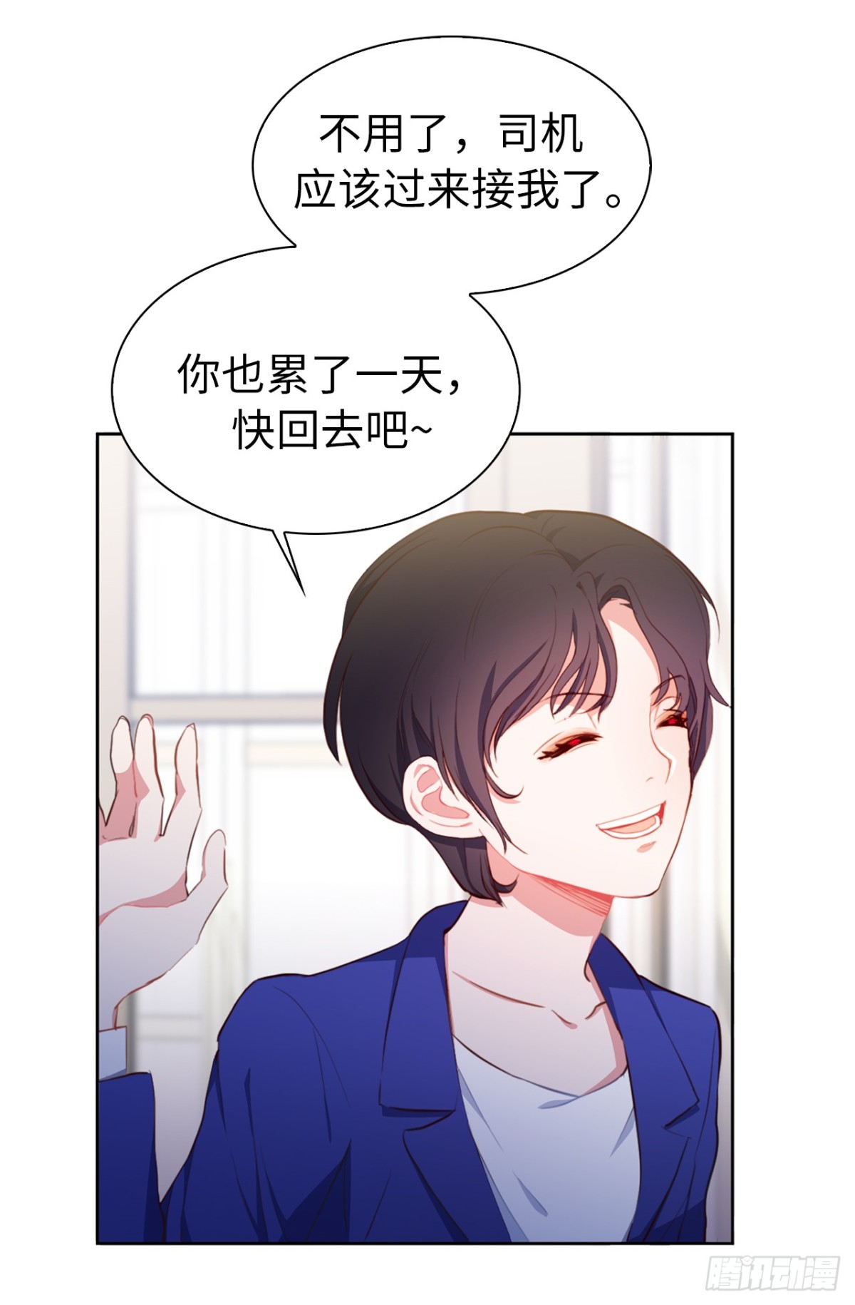 ACUP先生 - 19.設計再次被盜用 - 2
