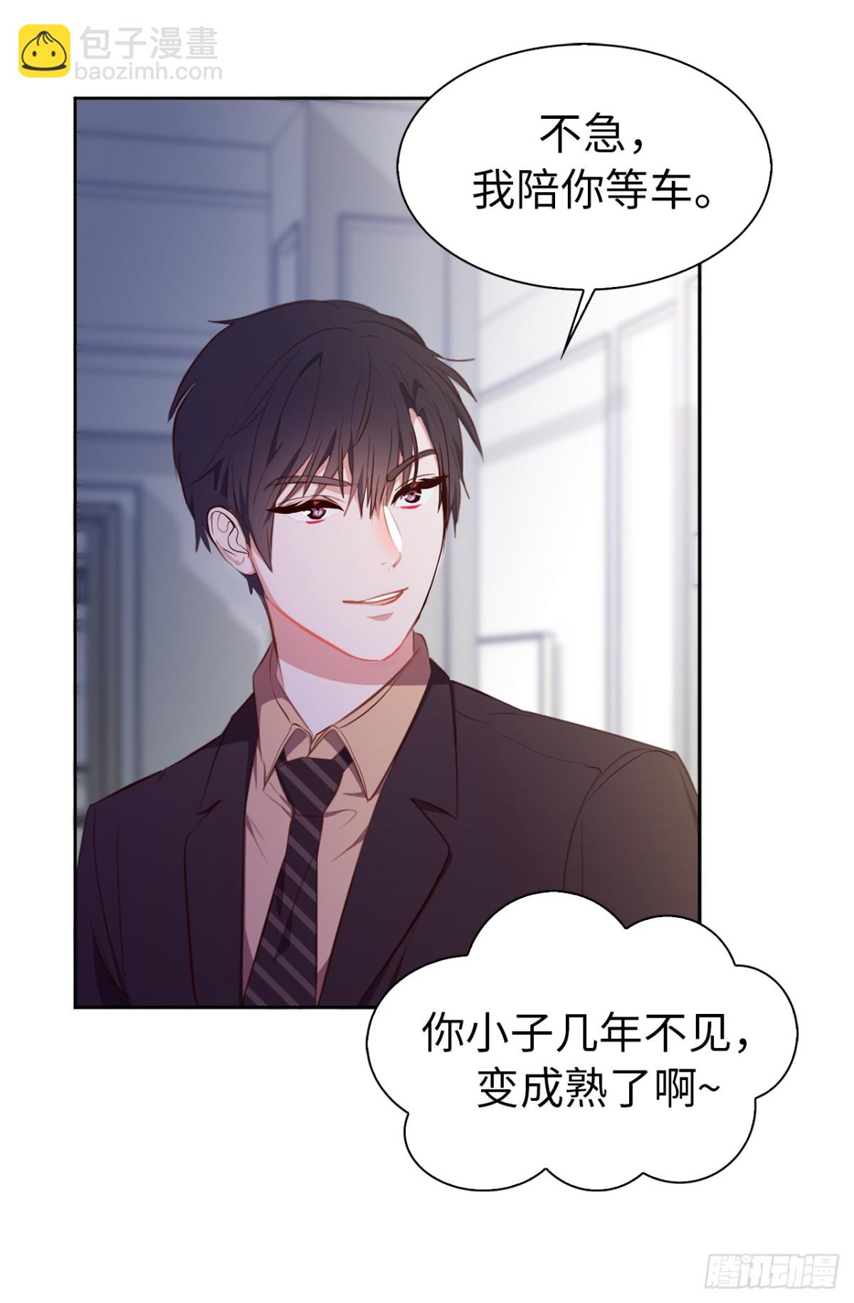 ACUP先生 - 19.設計再次被盜用 - 3