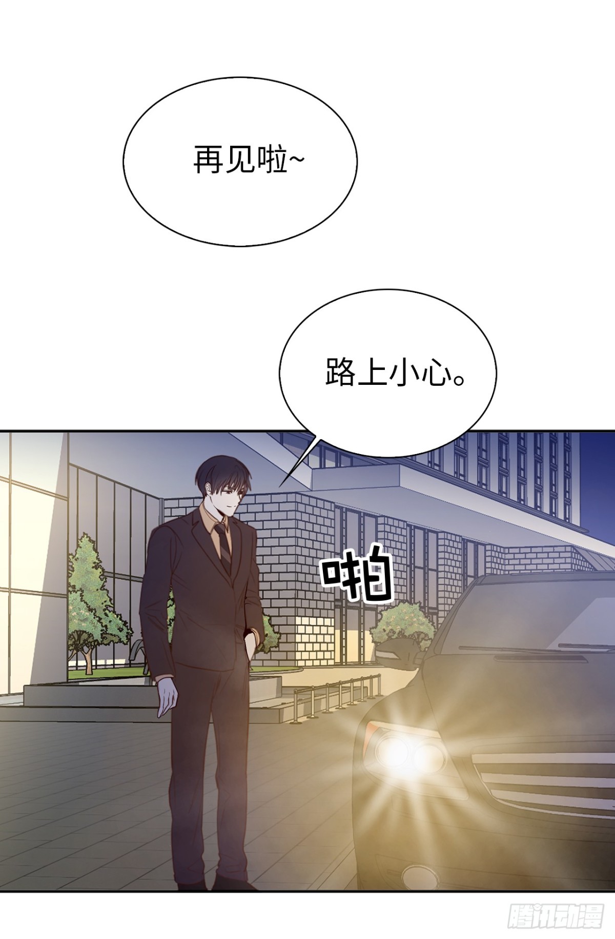 ACUP先生 - 19.設計再次被盜用 - 4