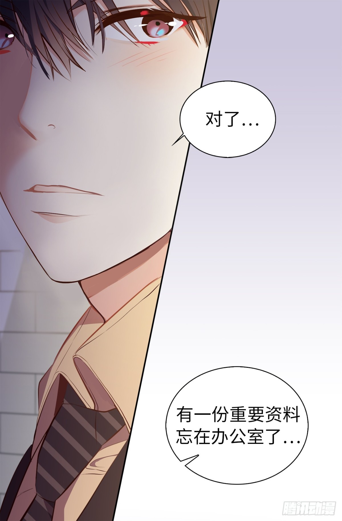ACUP先生 - 19.設計再次被盜用 - 6