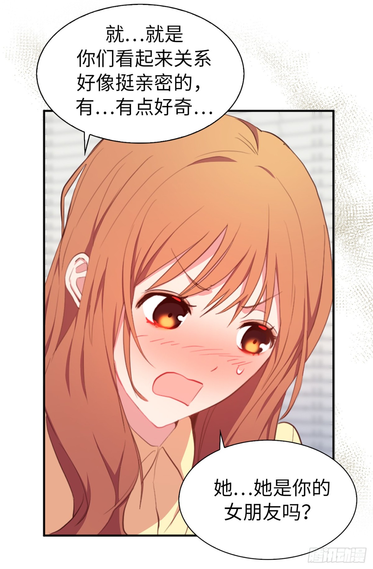 ACUP先生 - 19.設計再次被盜用 - 3