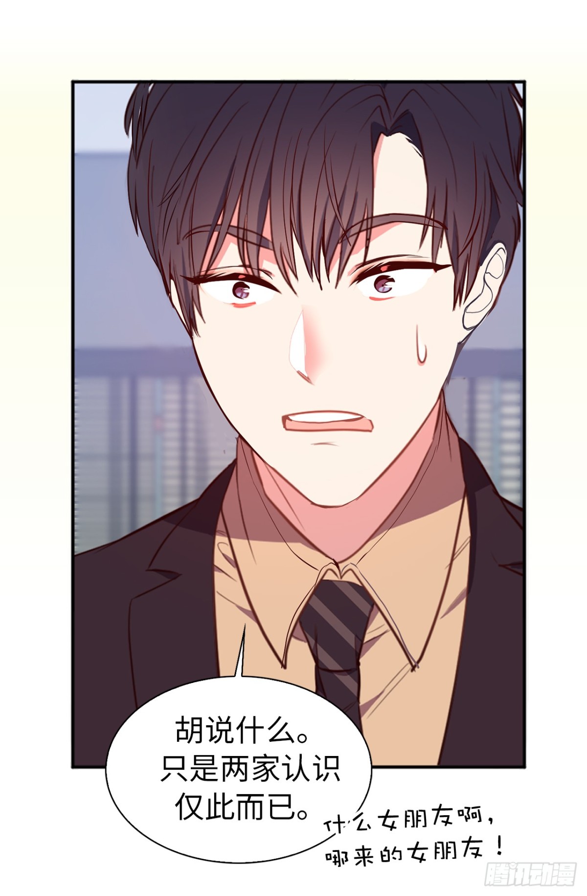 ACUP先生 - 19.設計再次被盜用 - 4