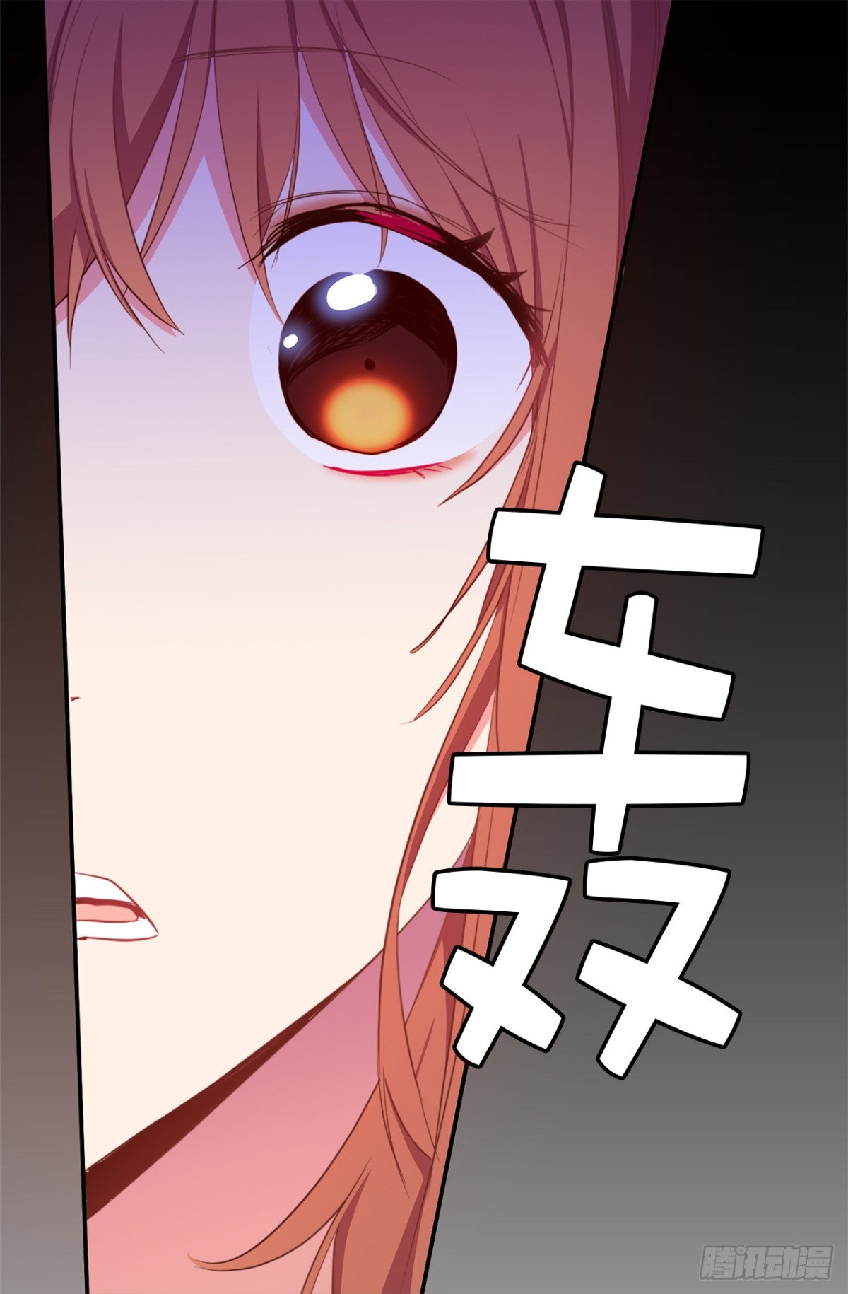 ACUP先生 - 21.說我盜用，你的證據呢？ - 2
