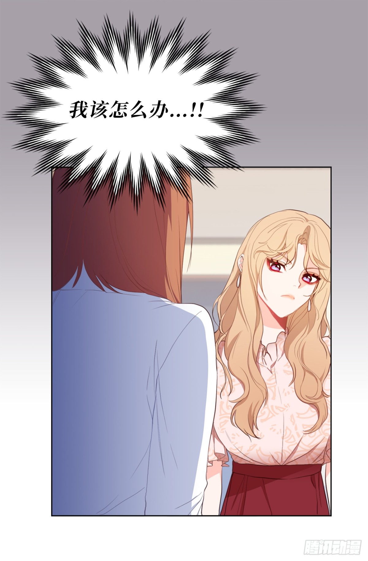 ACUP先生 - 21.說我盜用，你的證據呢？ - 4