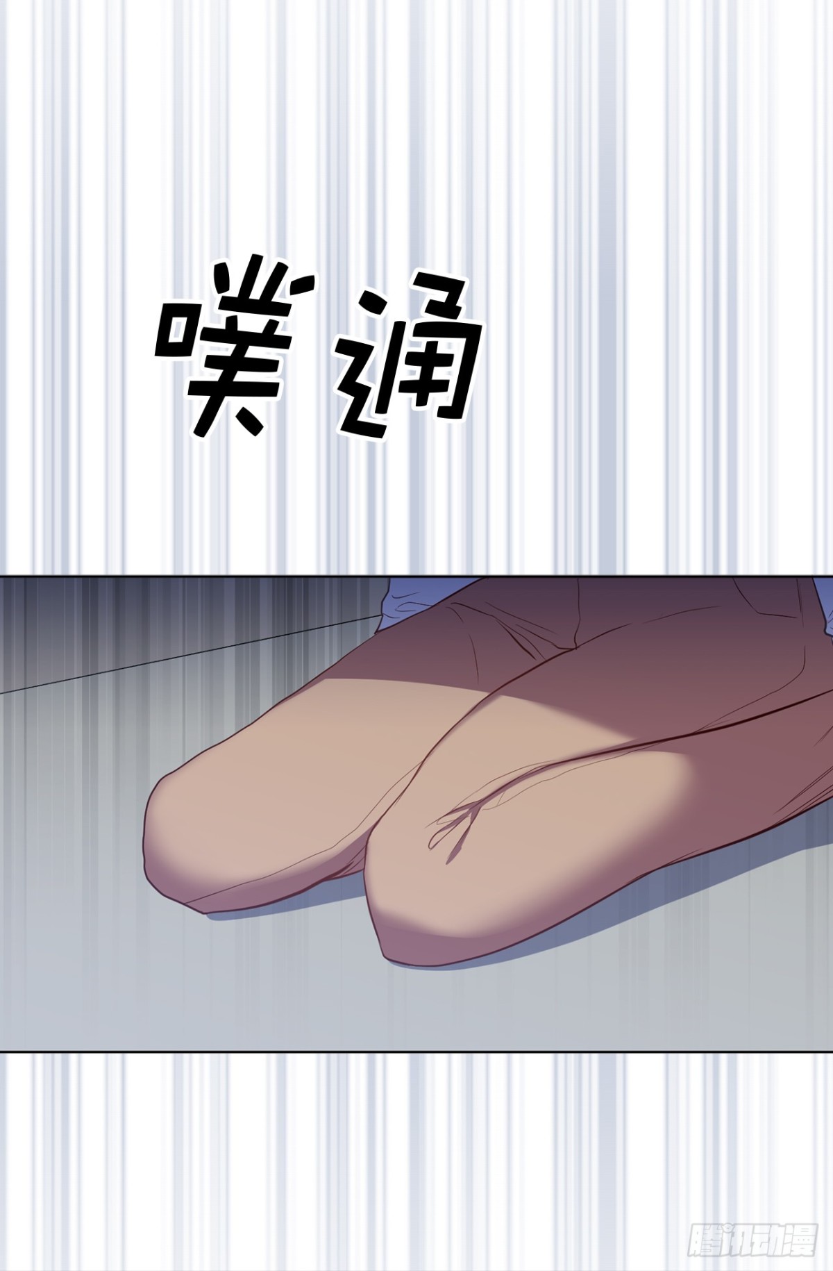 ACUP先生 - 21.說我盜用，你的證據呢？ - 3