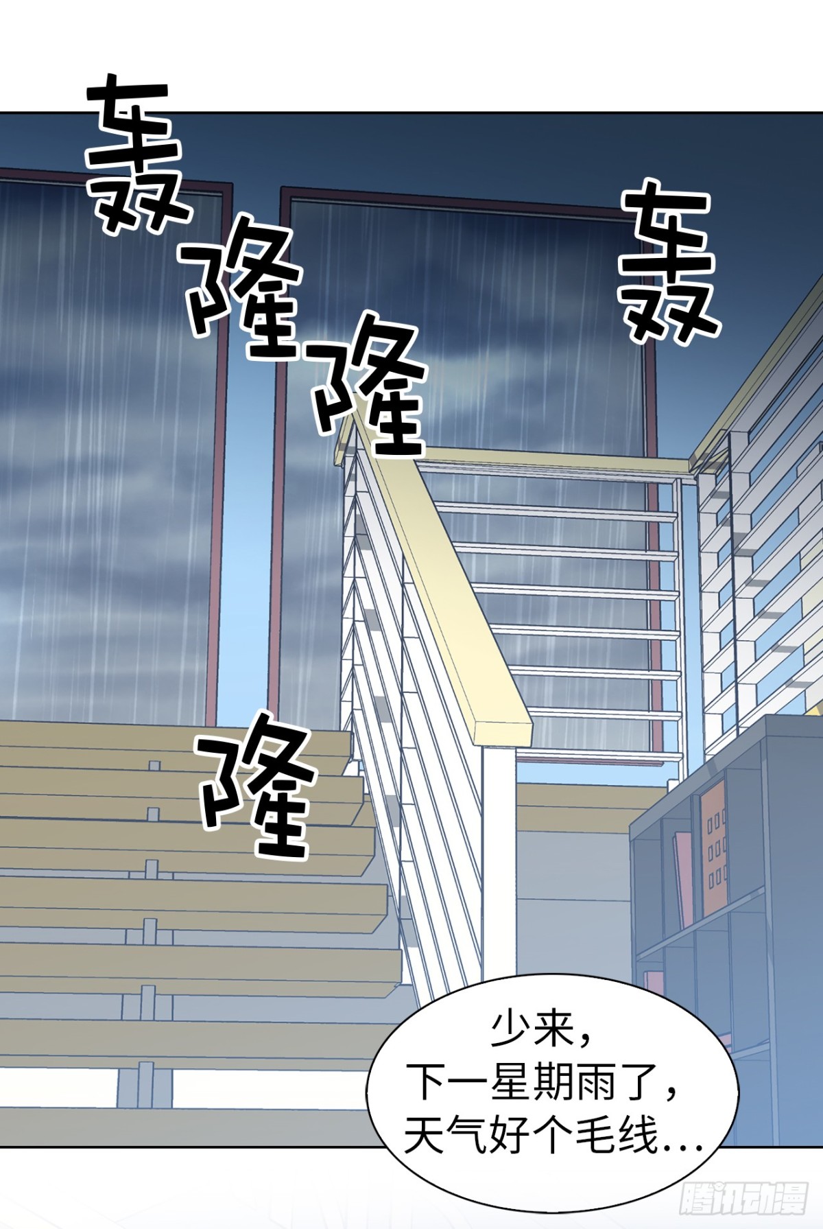 ACUP先生 - 21.說我盜用，你的證據呢？ - 4
