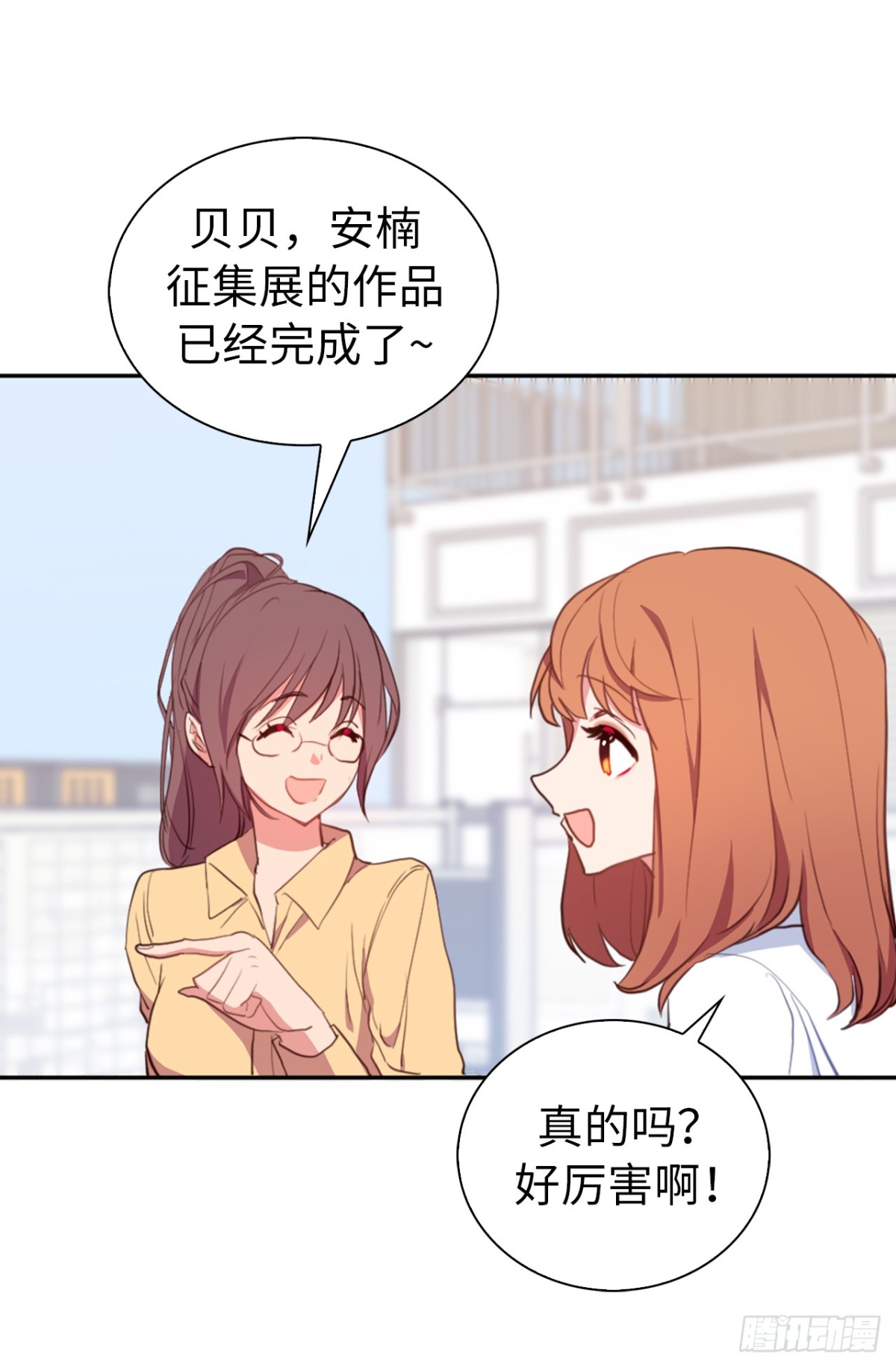 ACUP先生 - 21.說我盜用，你的證據呢？ - 7