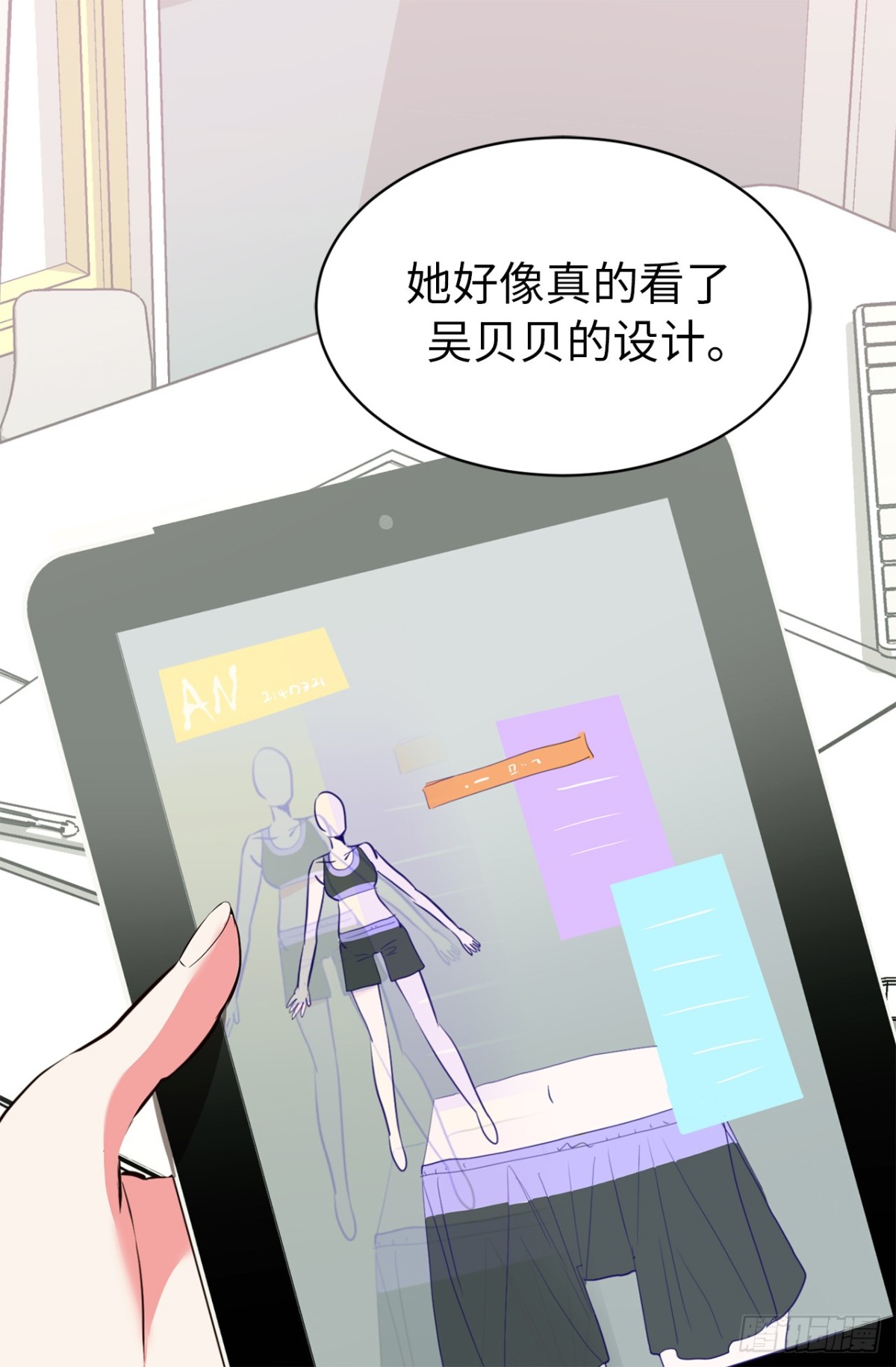 ACUP先生 - 23.元昊主動約我了！ - 5