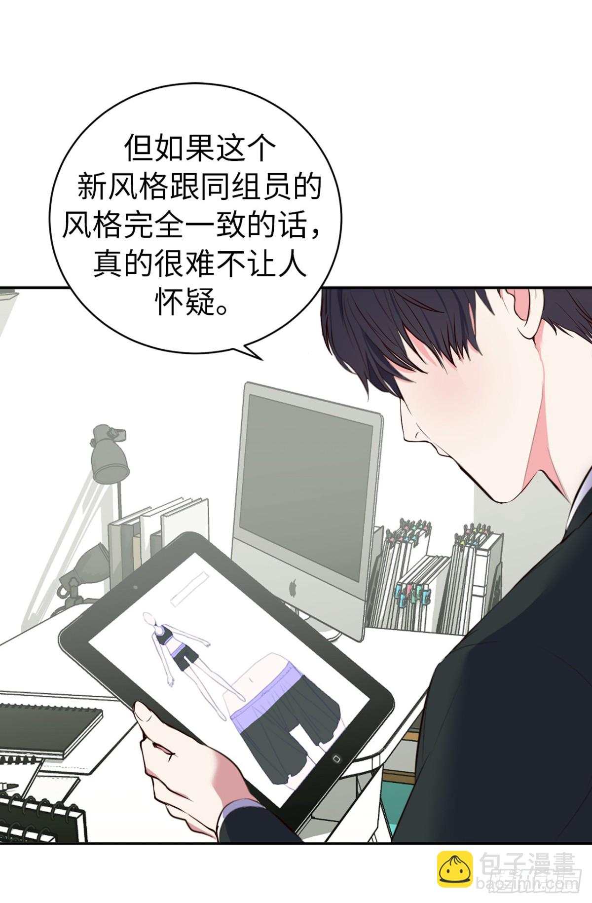 ACUP先生 - 23.元昊主動約我了！ - 7