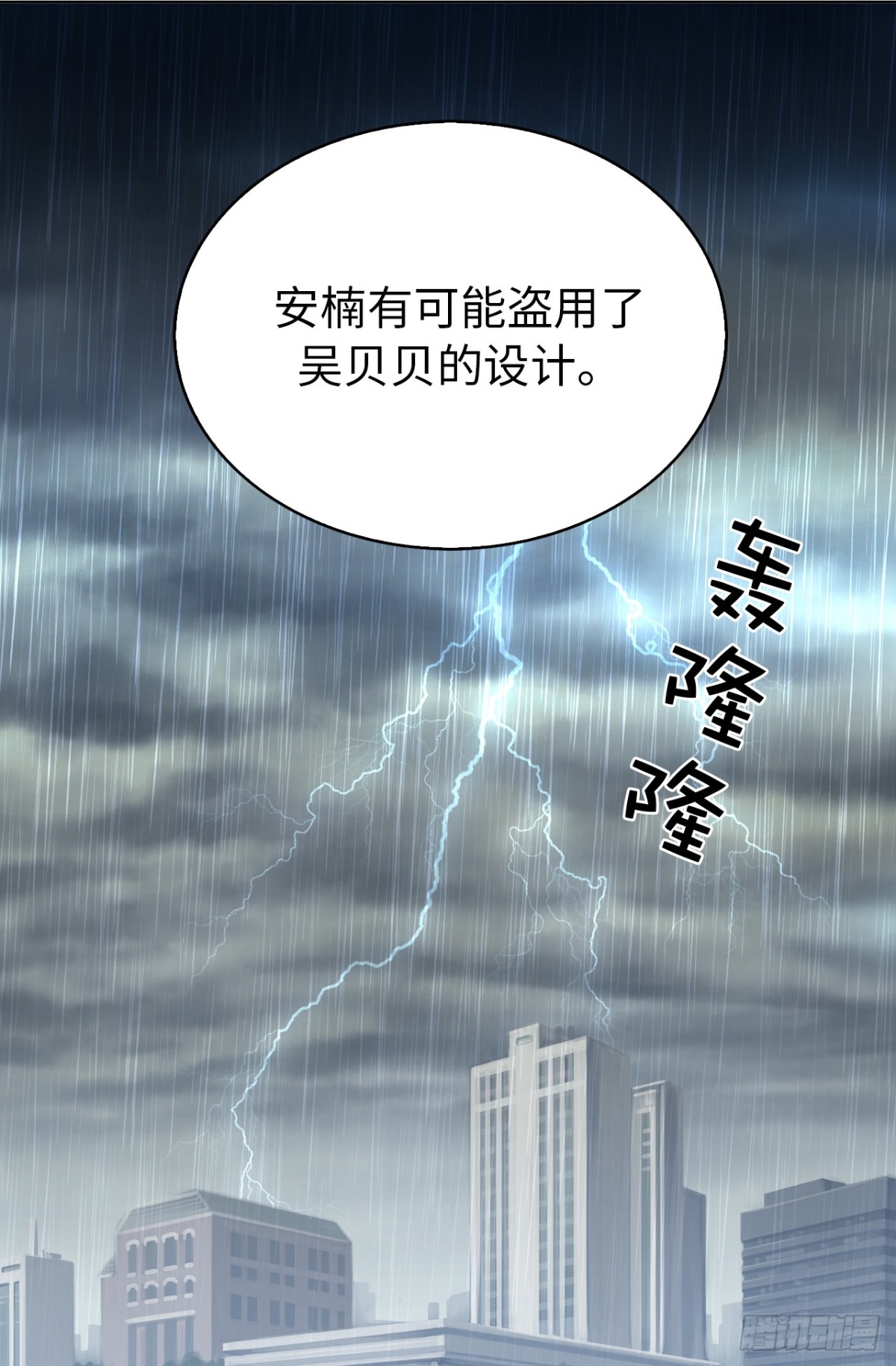 ACUP先生 - 23.元昊主動約我了！ - 1