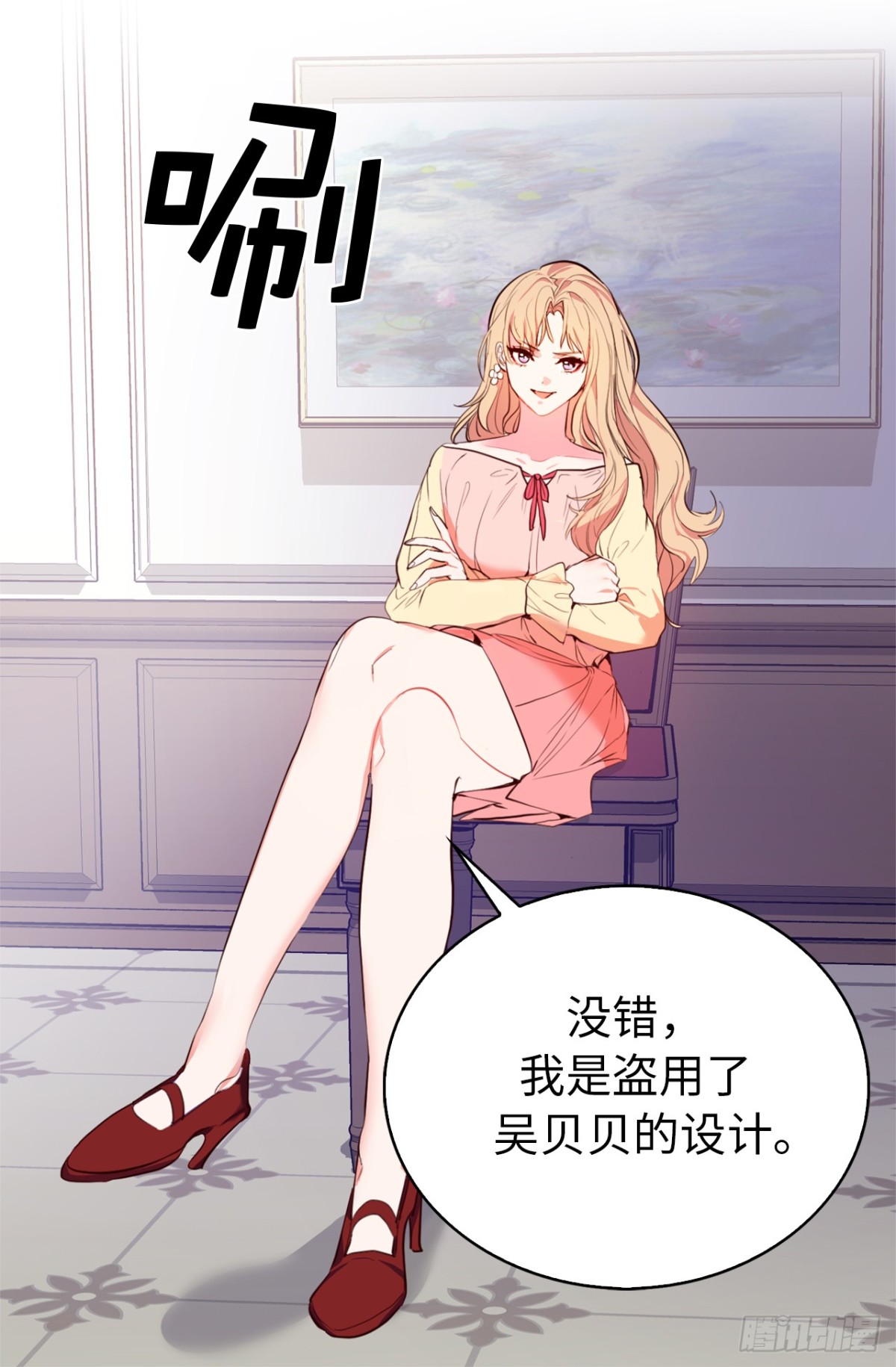 ACUP先生 - 25.你是不是喜歡她 - 5