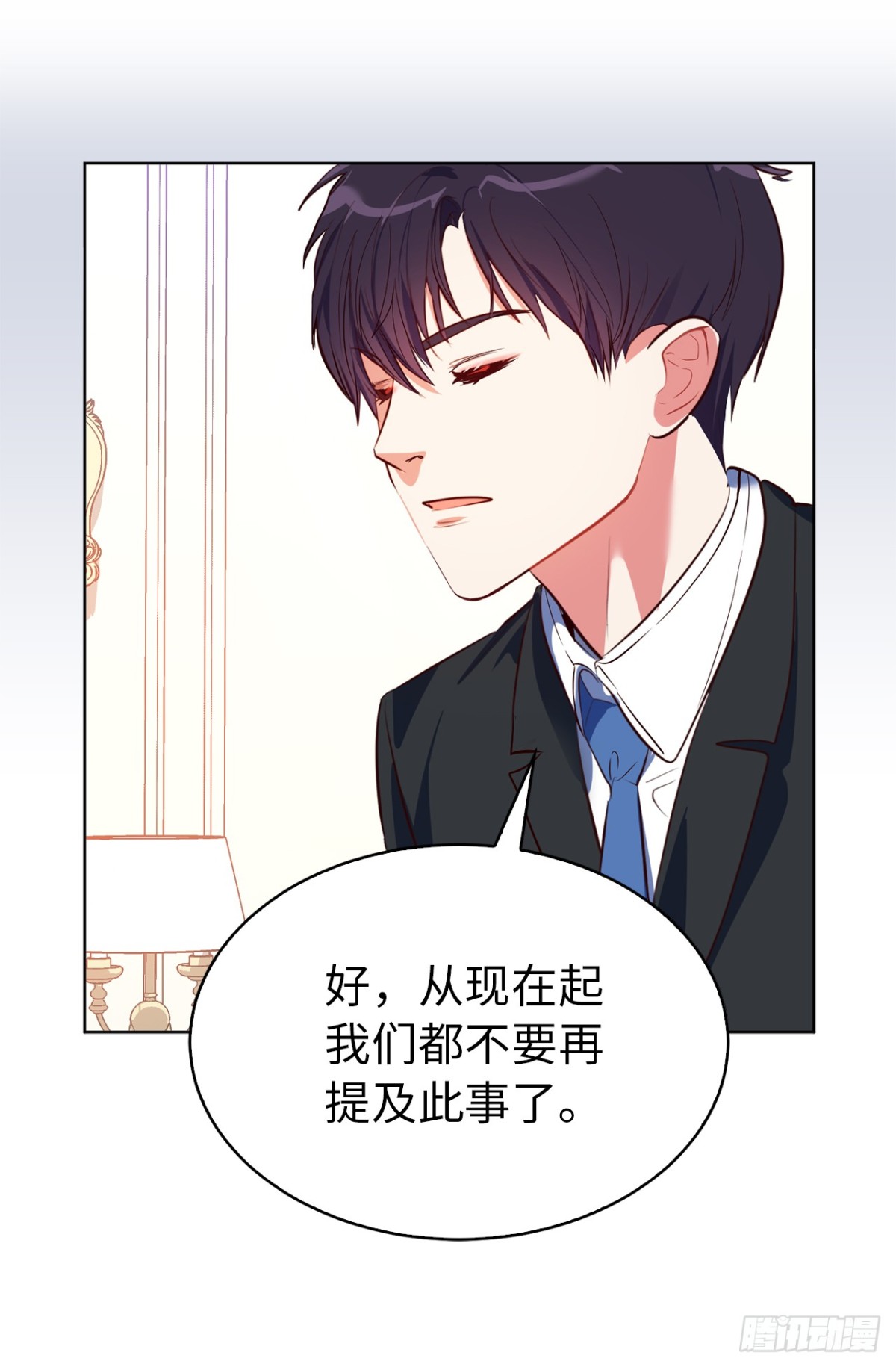 ACUP先生 - 25.你是不是喜歡她 - 2