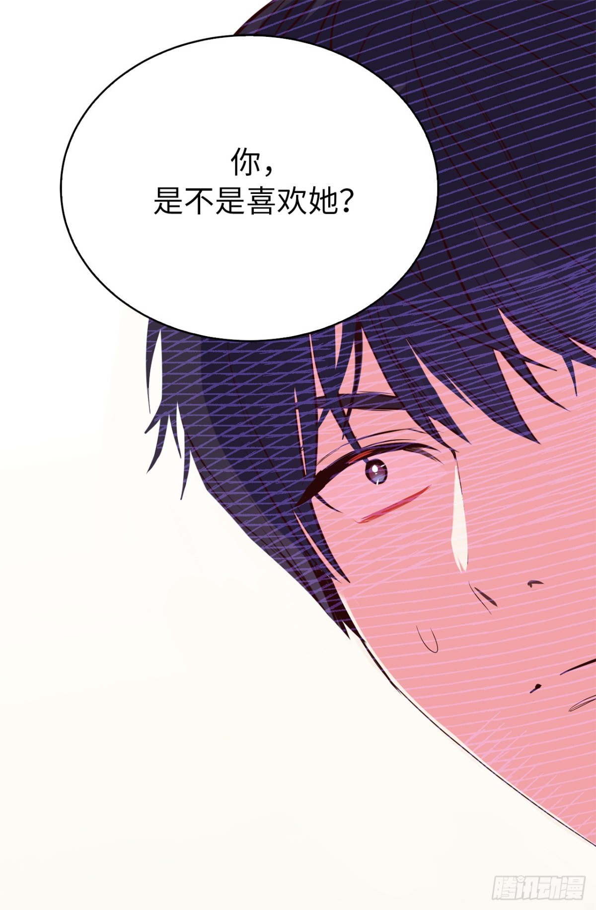 ACUP先生 - 25.你是不是喜歡她 - 4