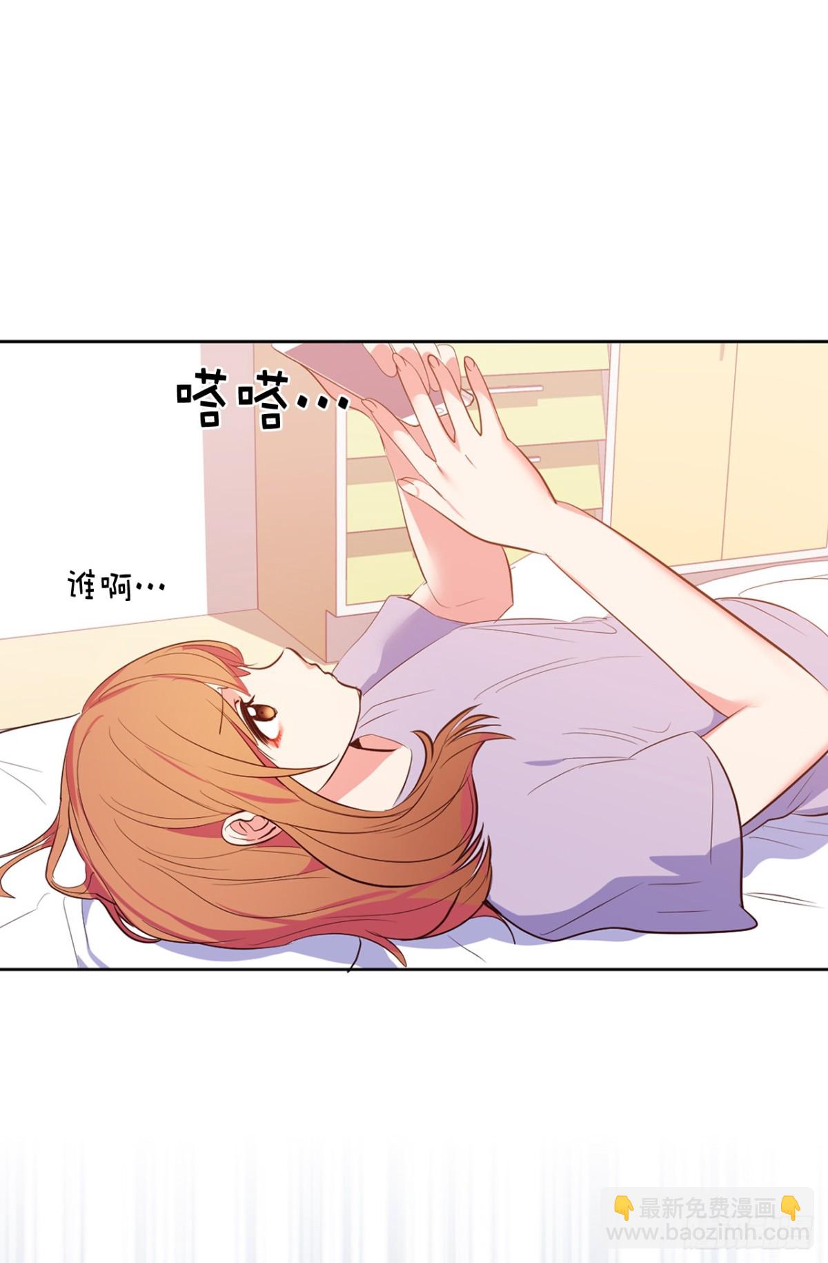 ACUP先生 - 25.你是不是喜歡她 - 2