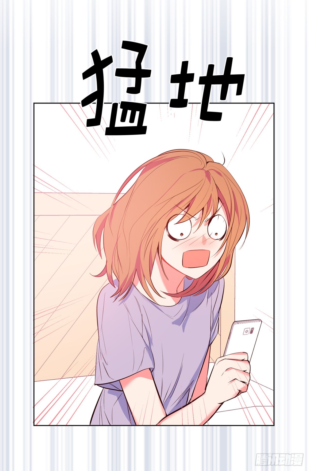 ACUP先生 - 25.你是不是喜歡她 - 3