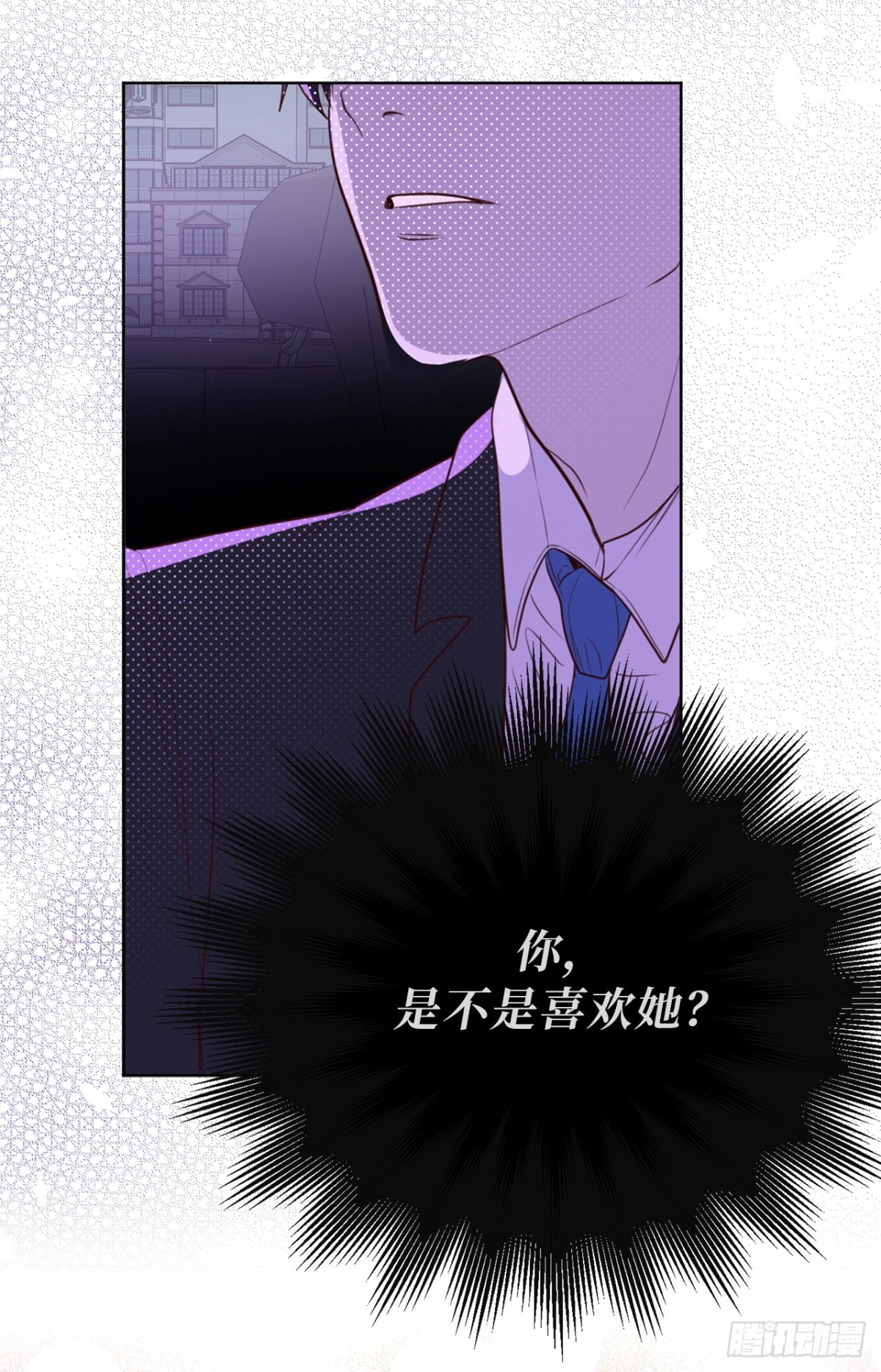ACUP先生 - 25.你是不是喜歡她 - 2