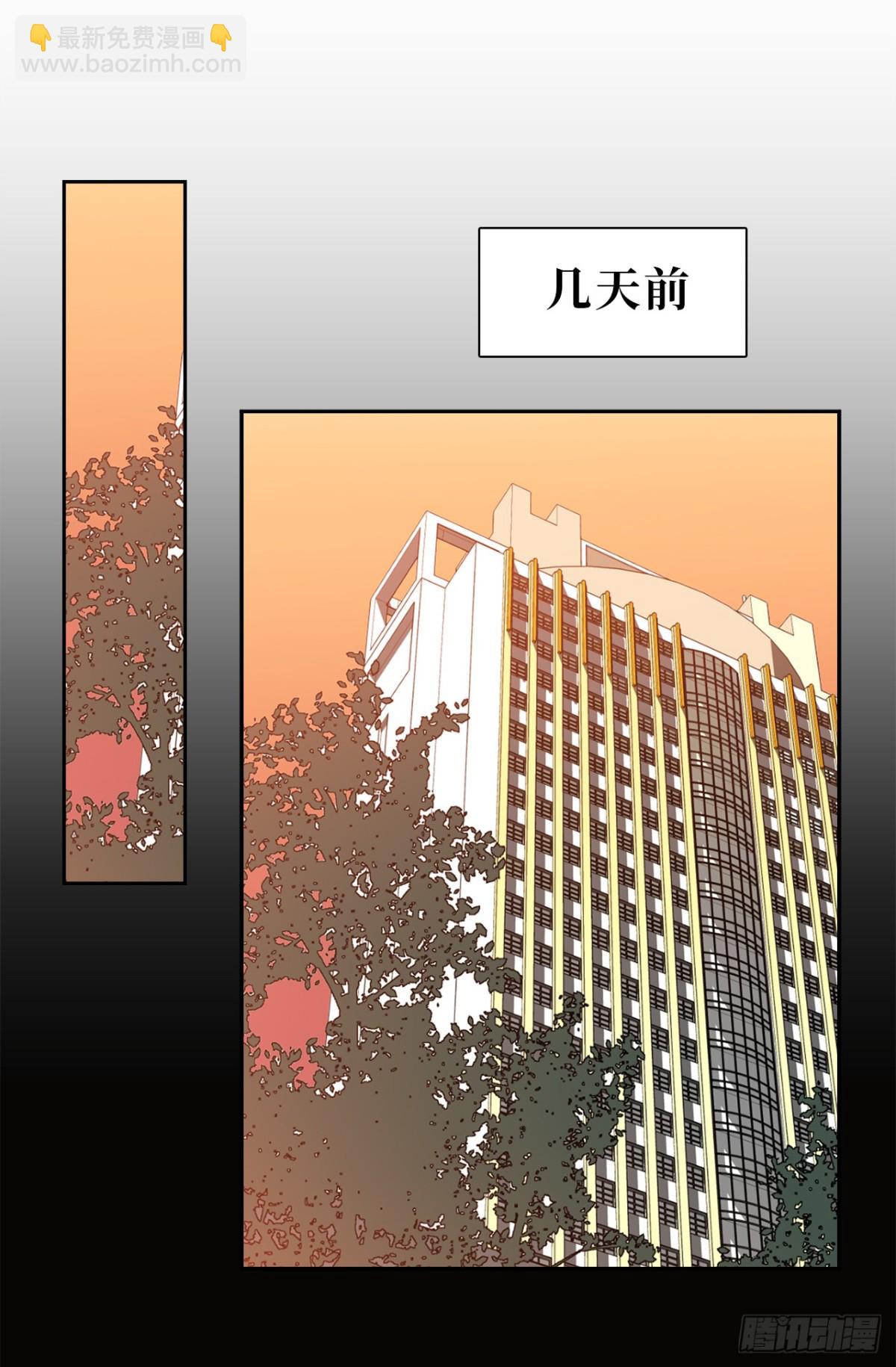 ACUP先生 - 28.親自試探 - 6