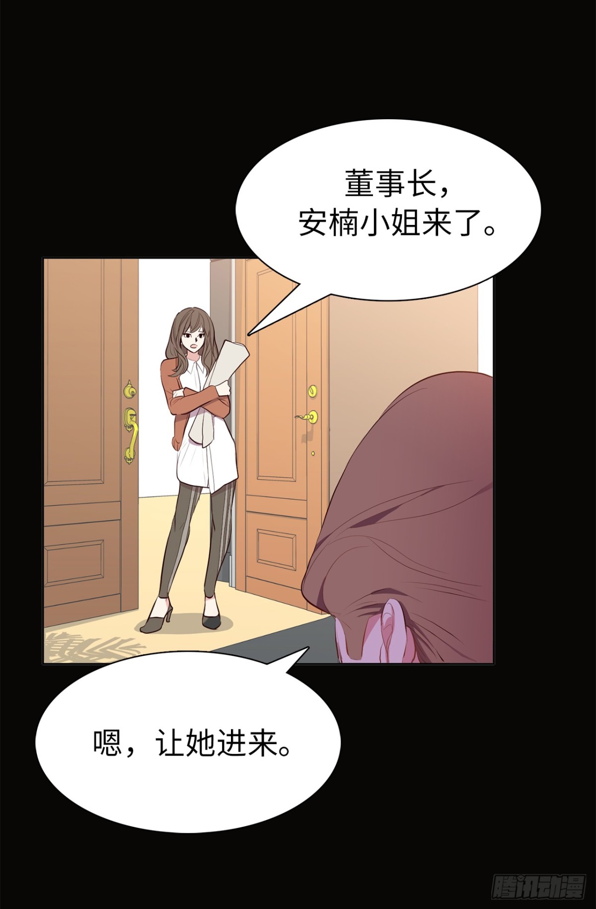 ACUP先生 - 28.親自試探 - 2