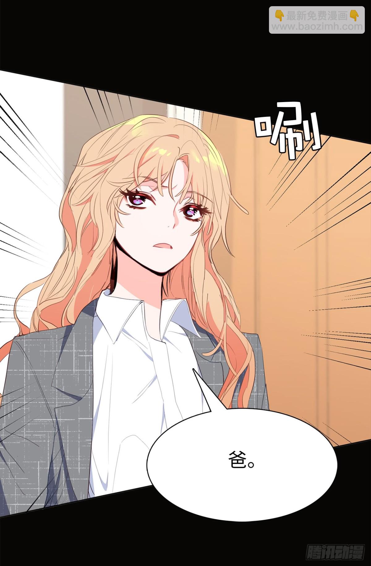 ACUP先生 - 28.親自試探 - 3