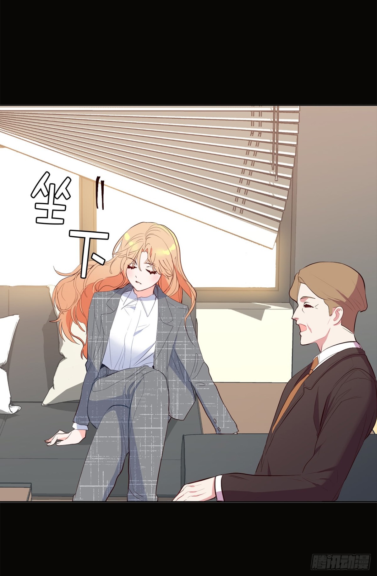ACUP先生 - 28.親自試探 - 4