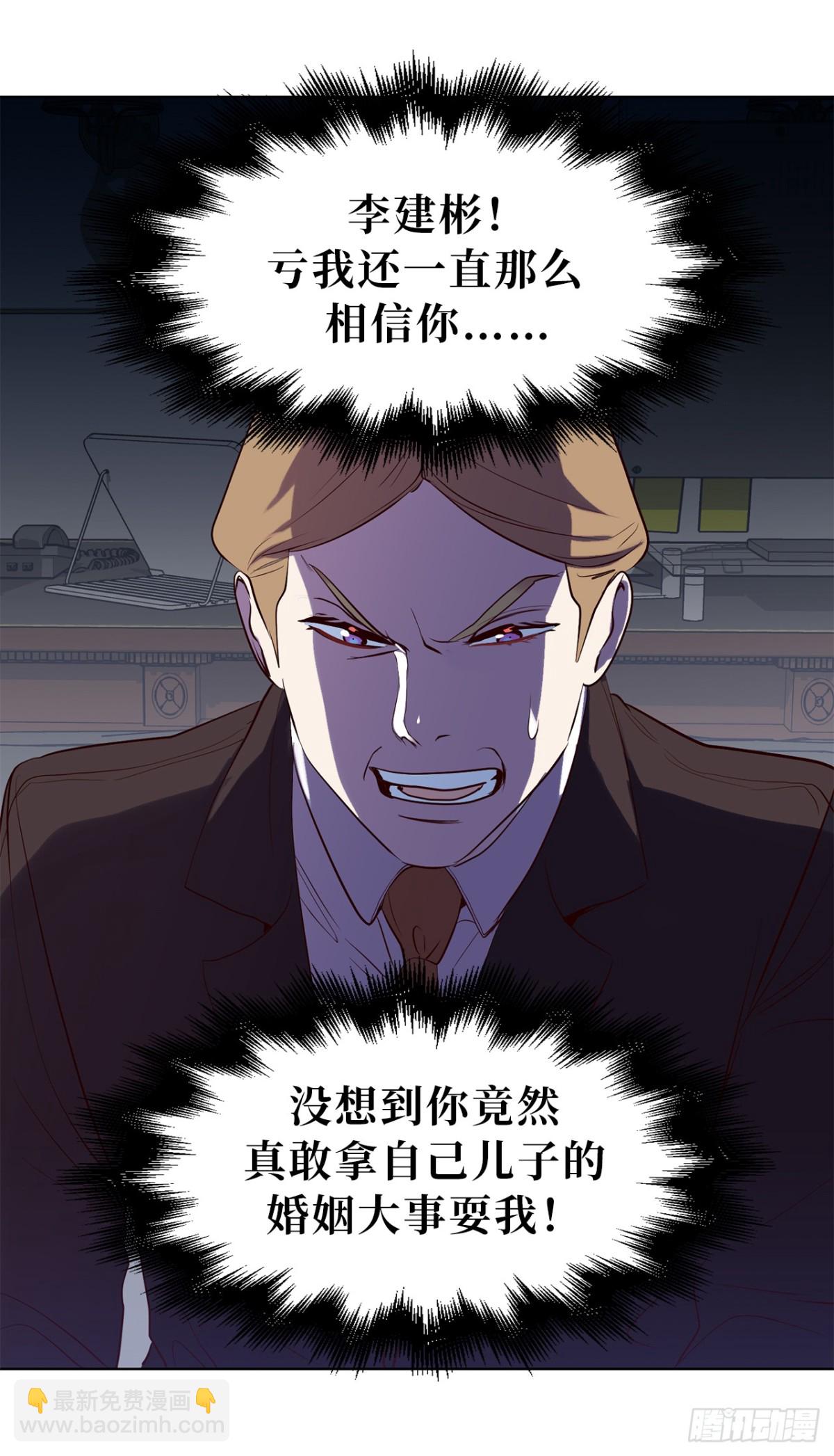 ACUP先生 - 28.親自試探 - 5