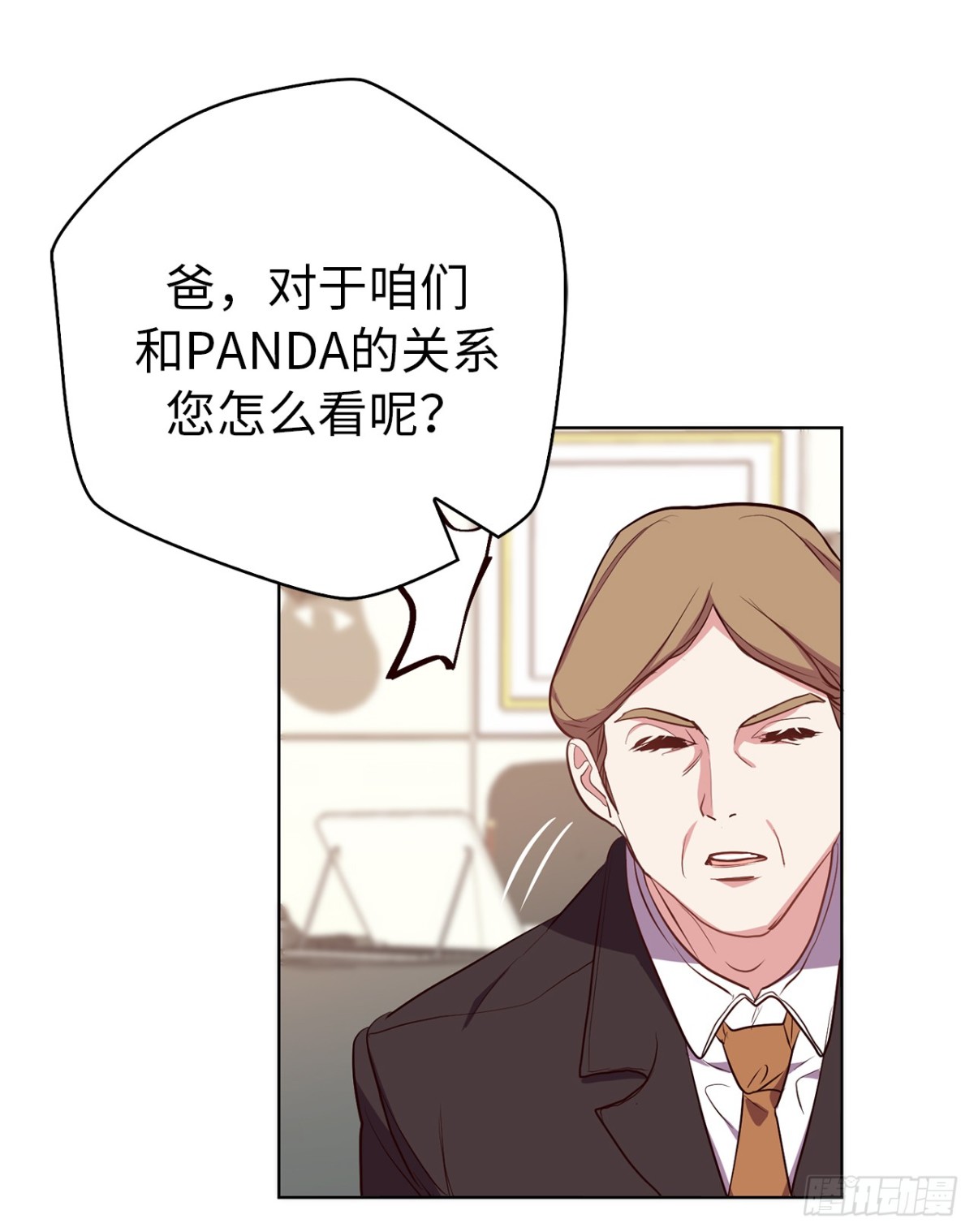 ACUP先生 - 28.親自試探 - 1