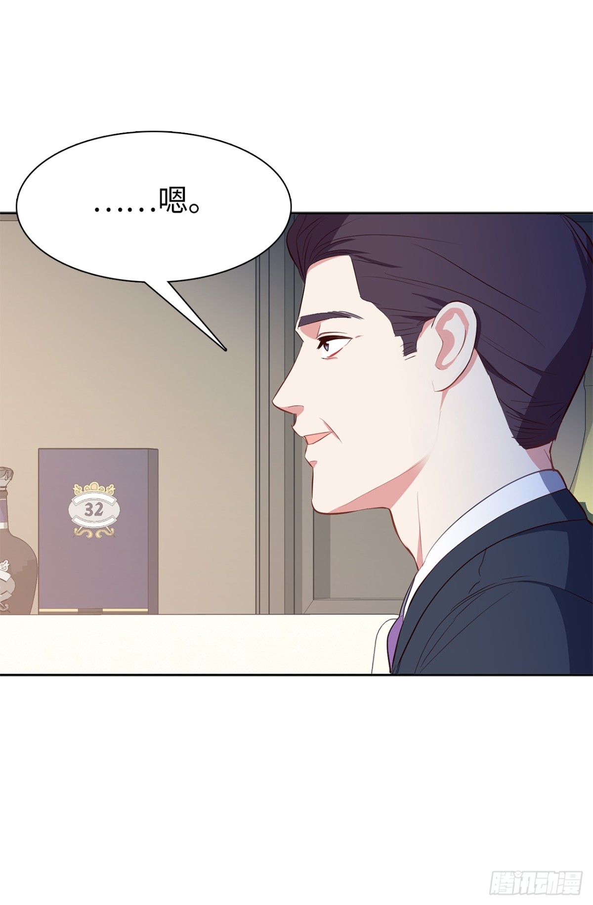 ACUP先生 - 28.親自試探 - 4