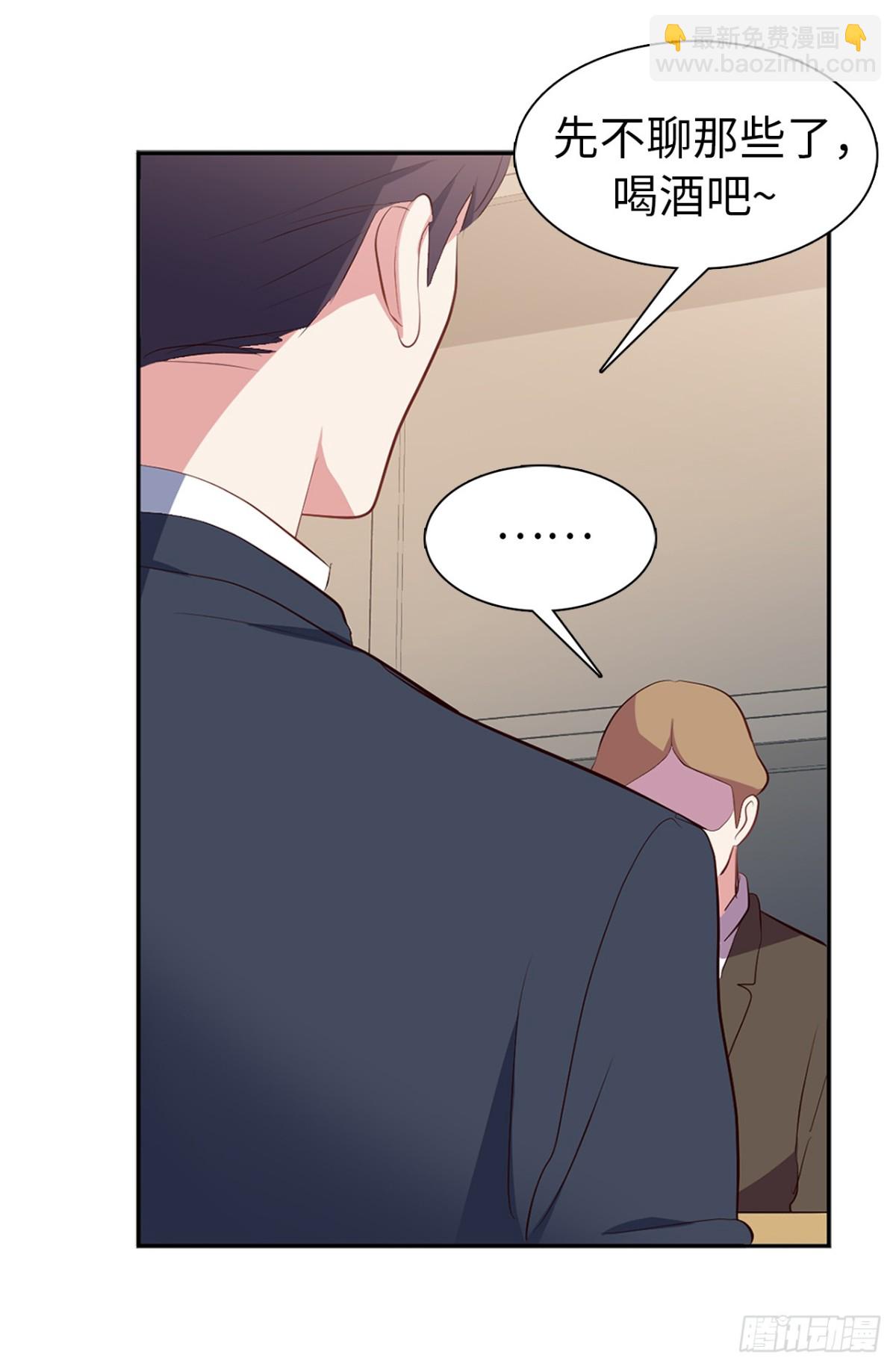 ACUP先生 - 28.親自試探 - 5