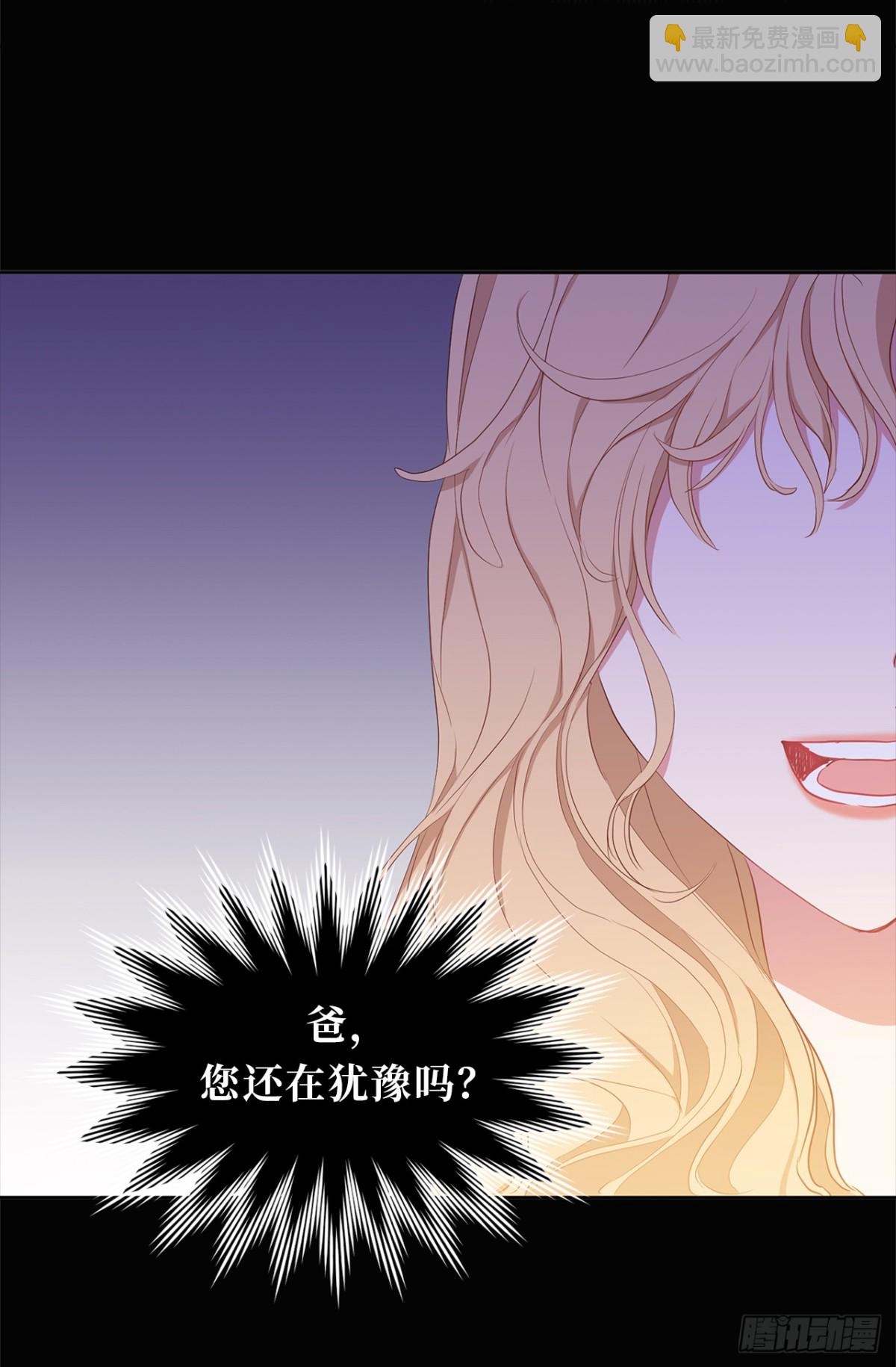 ACUP先生 - 28.親自試探 - 3