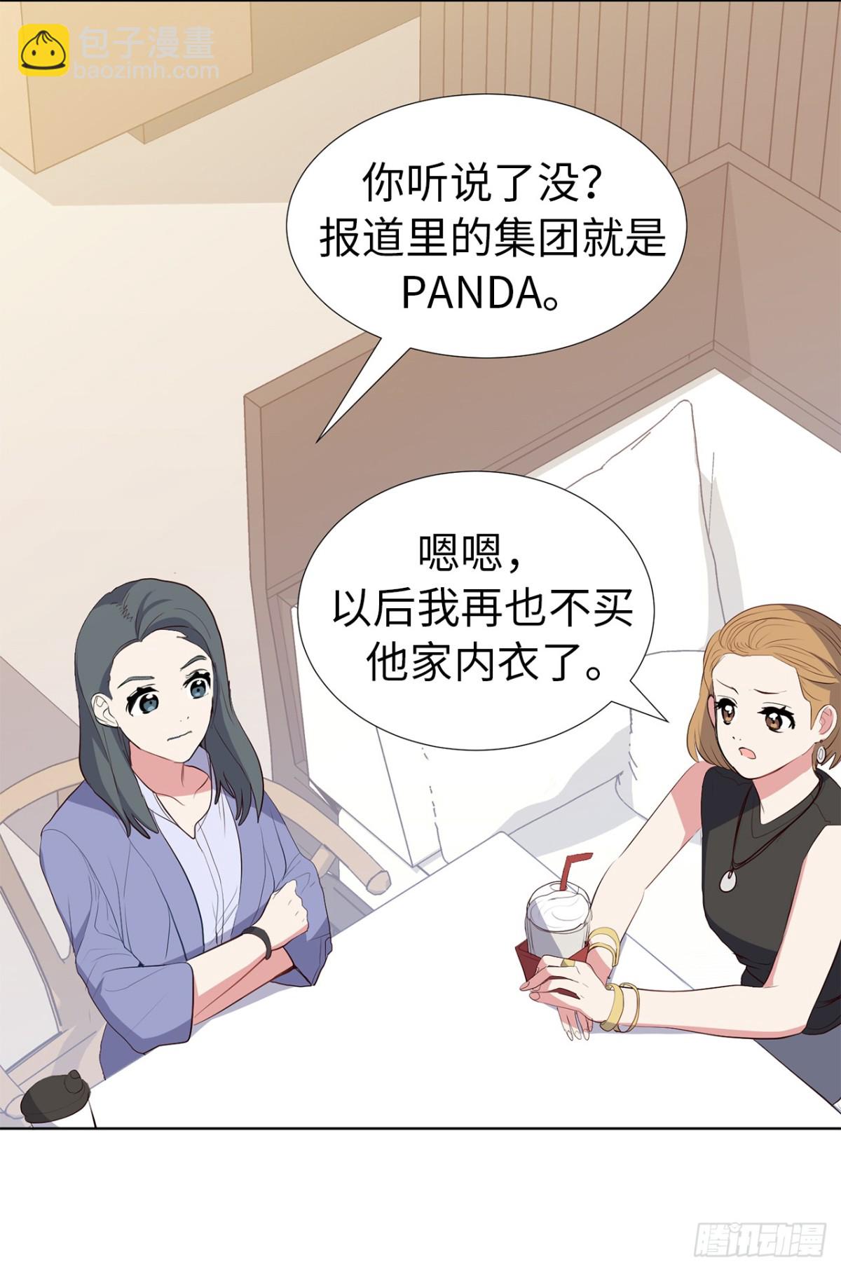 ACUP先生 - 30.三安終止合作 - 1