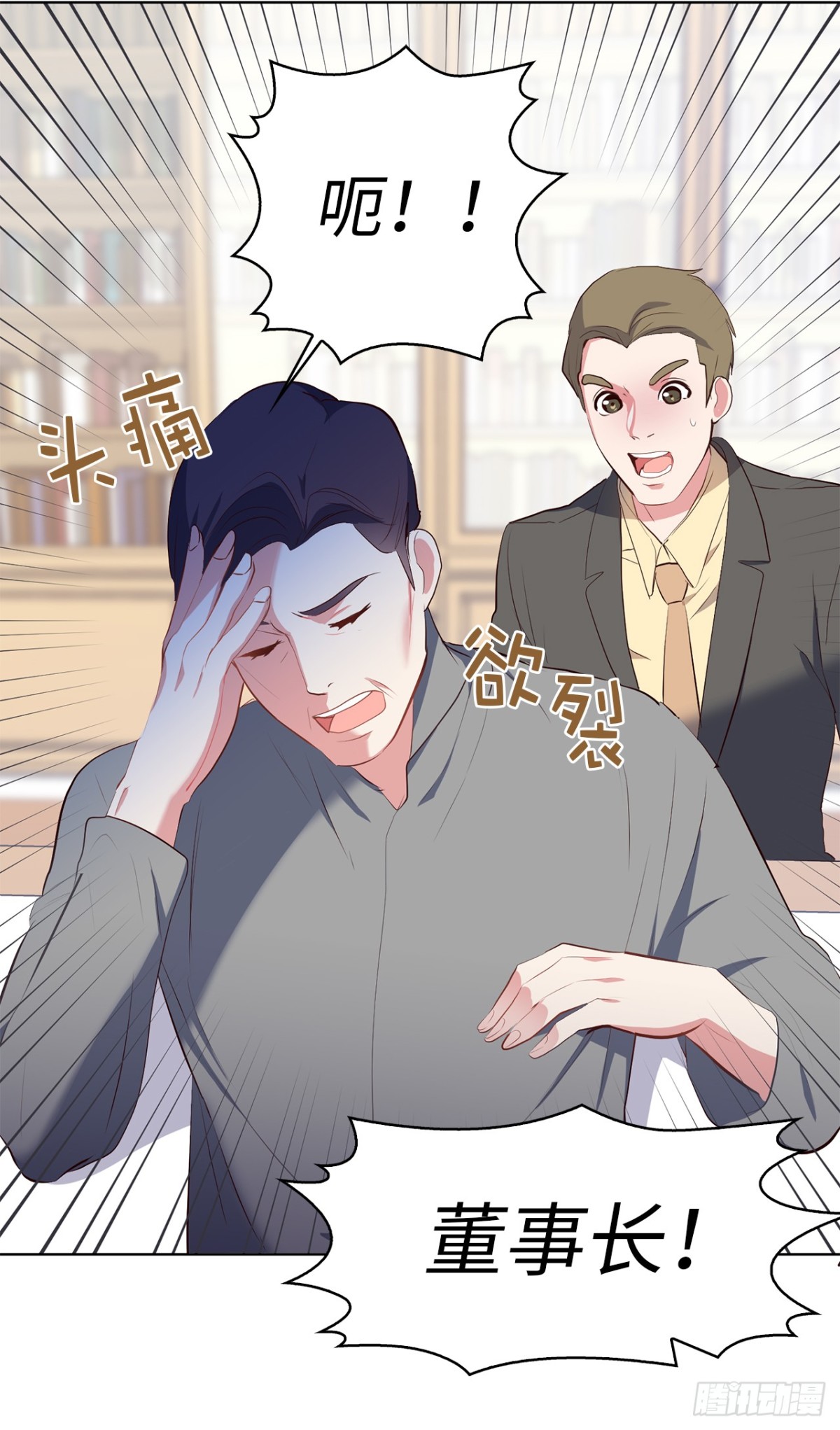 ACUP先生 - 30.三安終止合作 - 1