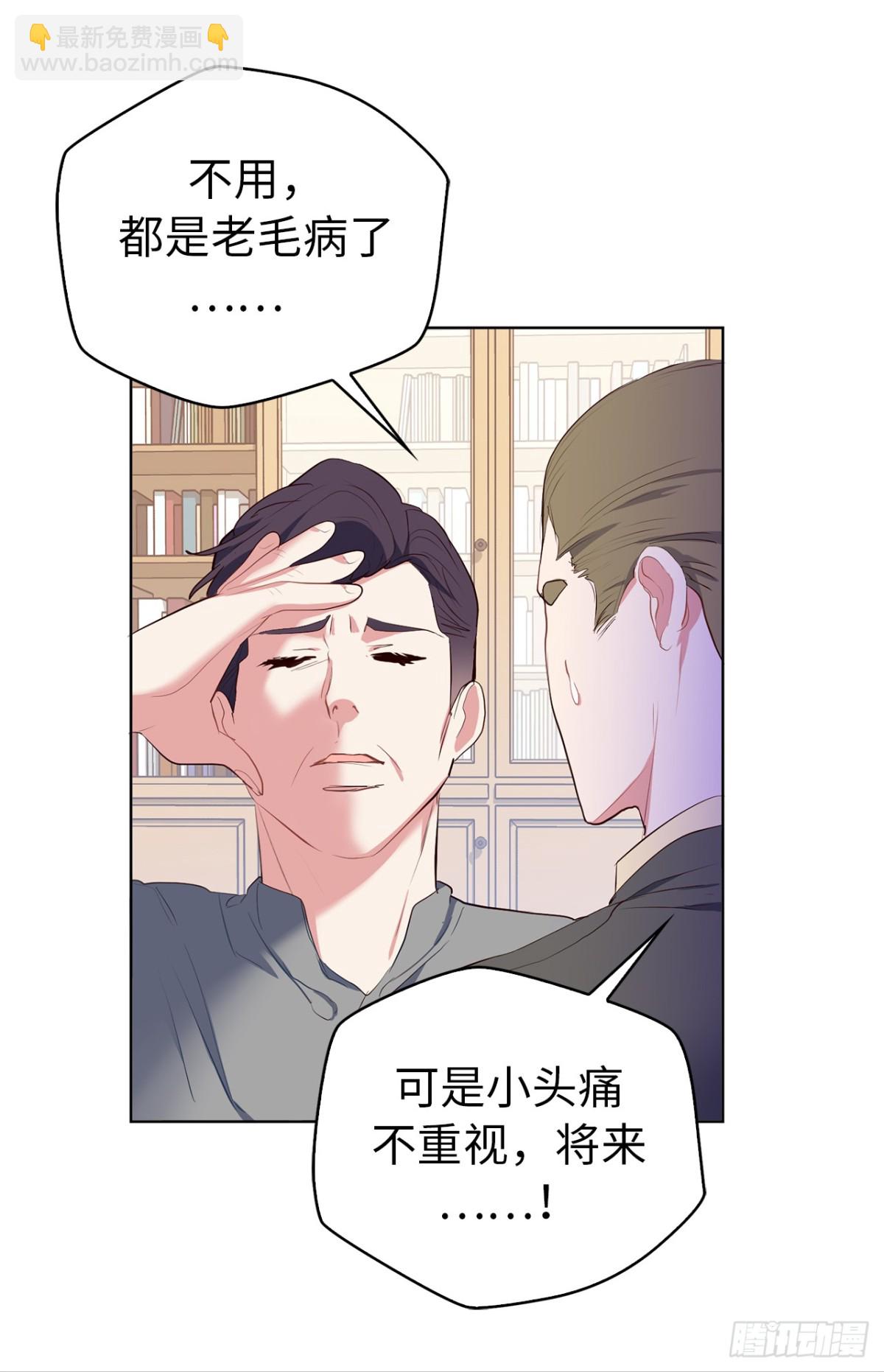ACUP先生 - 30.三安終止合作 - 3
