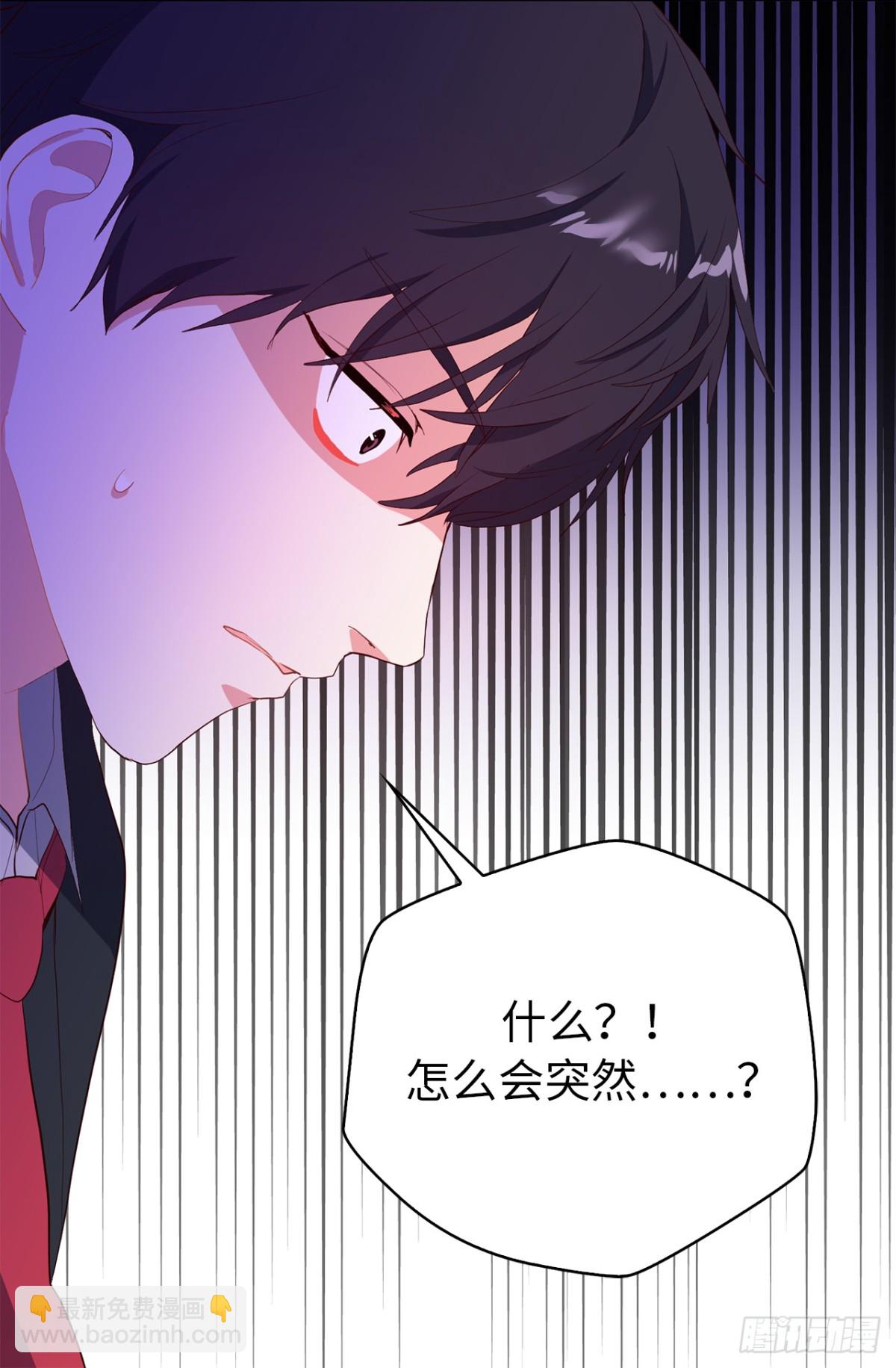 ACUP先生 - 30.三安終止合作 - 3