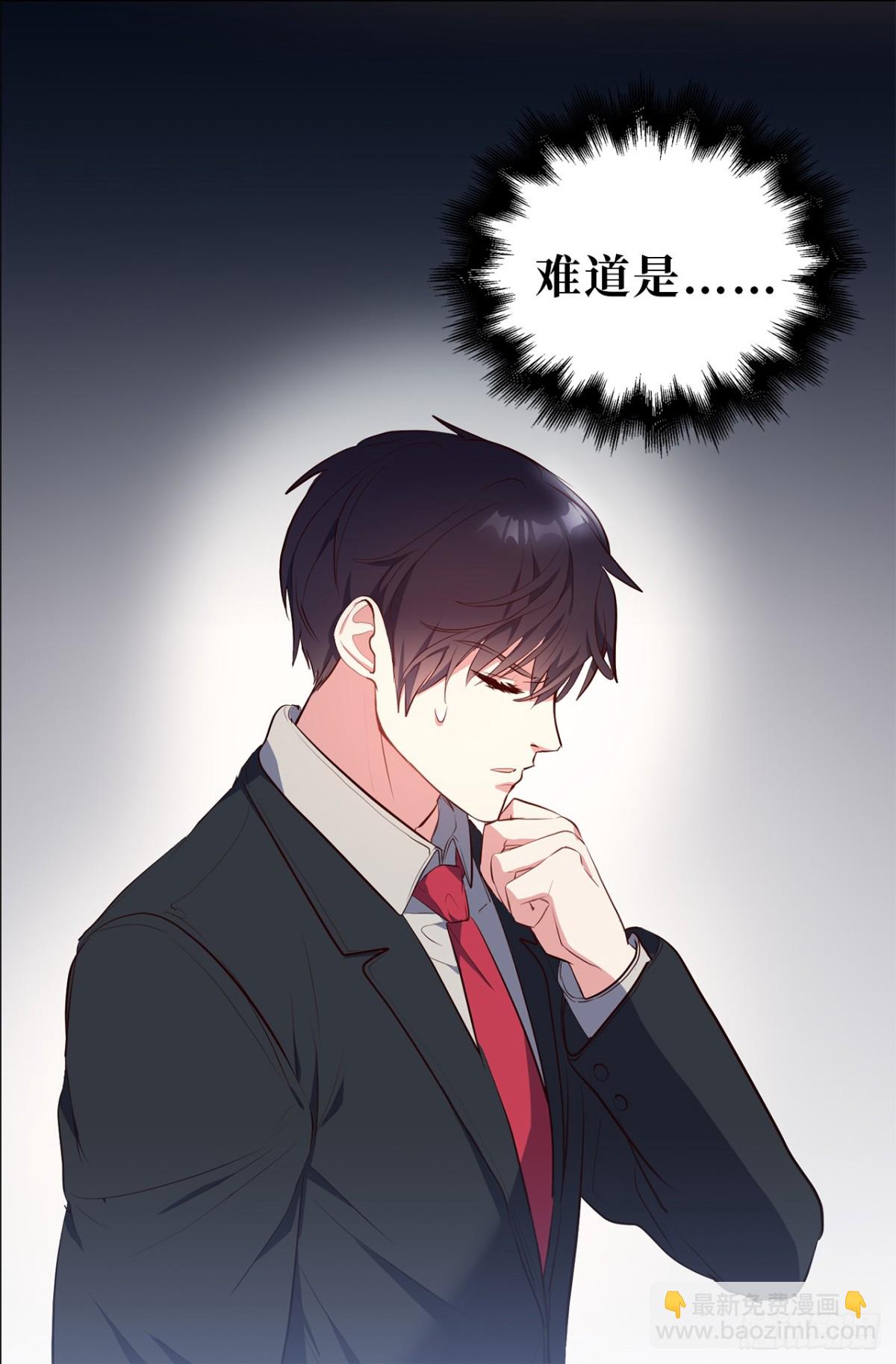 ACUP先生 - 30.三安終止合作 - 6
