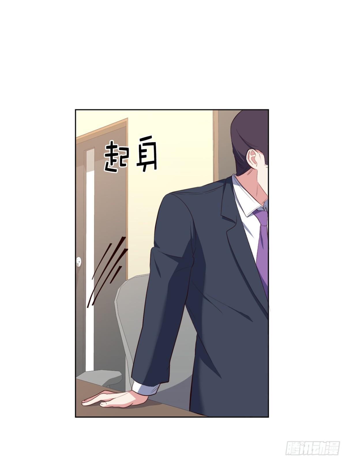 32.董事长亲自出马-第67话