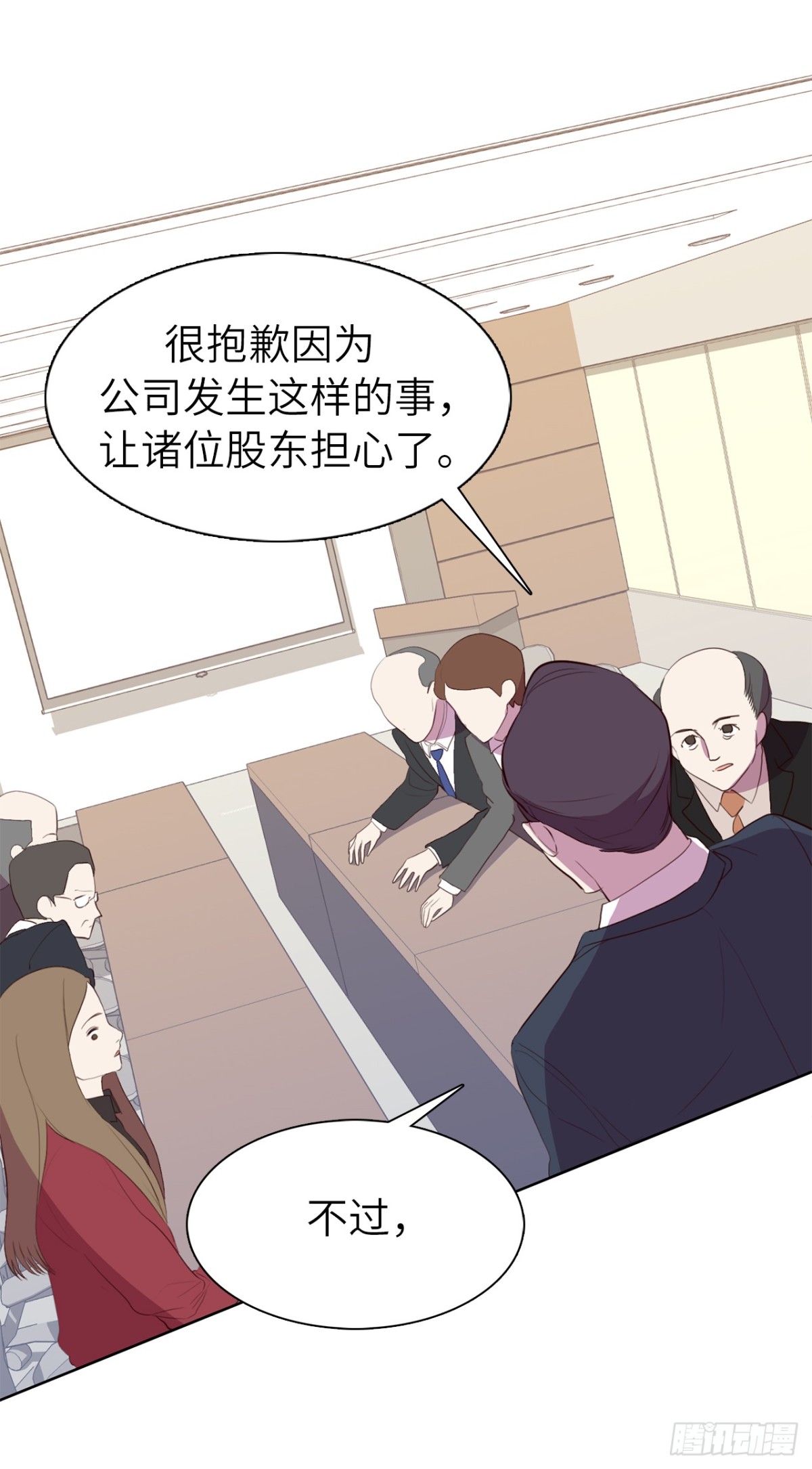 32.董事长亲自出马-第67话