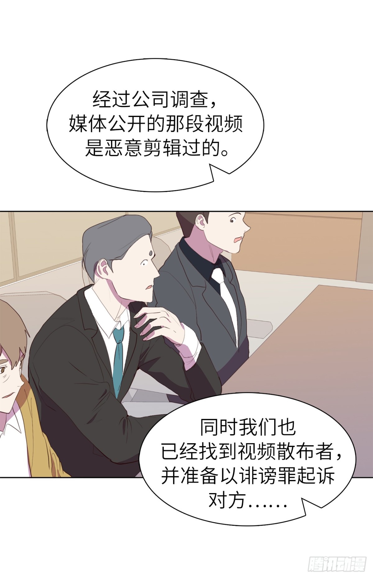 32.董事长亲自出马-第67话