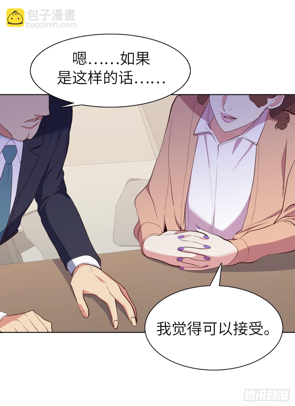 32.董事长亲自出马-第67话