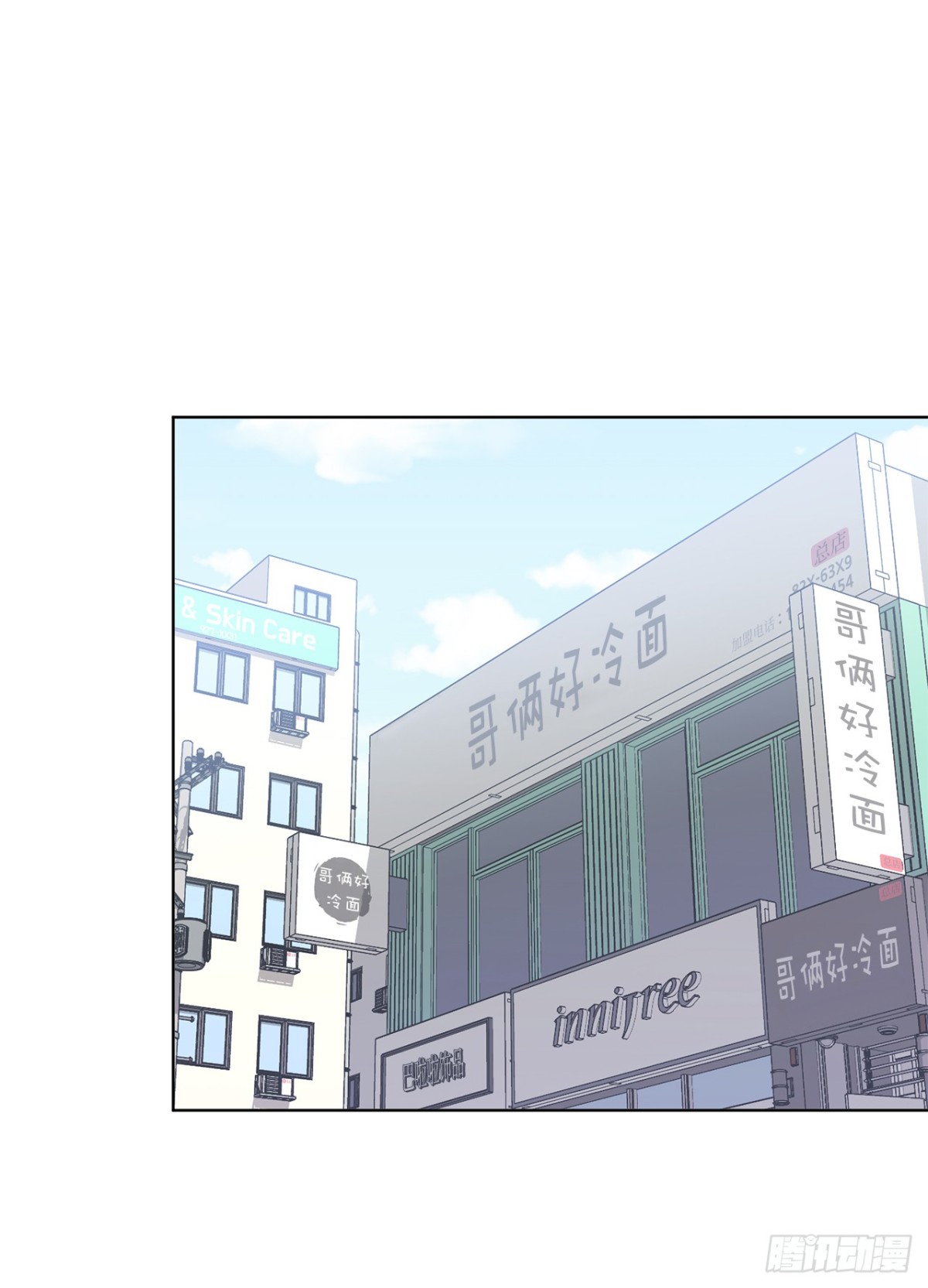 32.董事长亲自出马-第67话