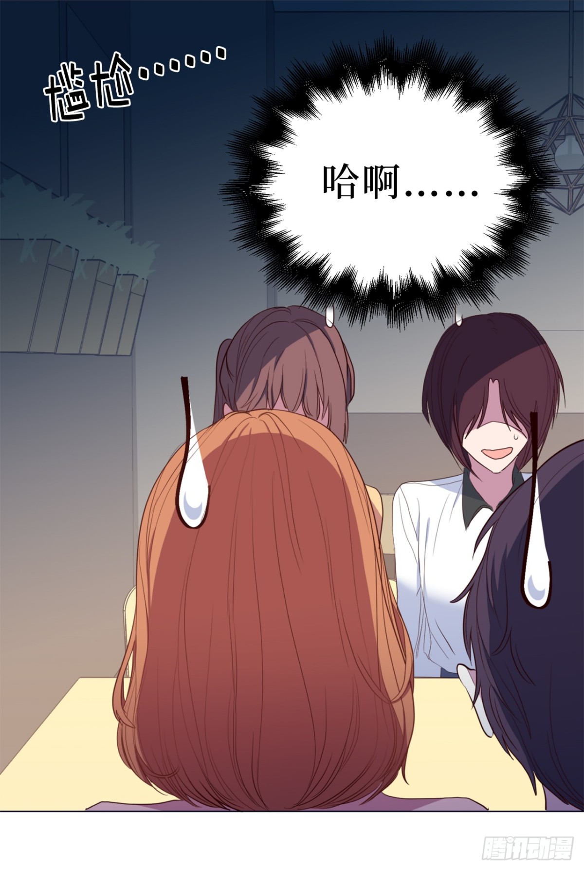 32.董事长亲自出马-第67话