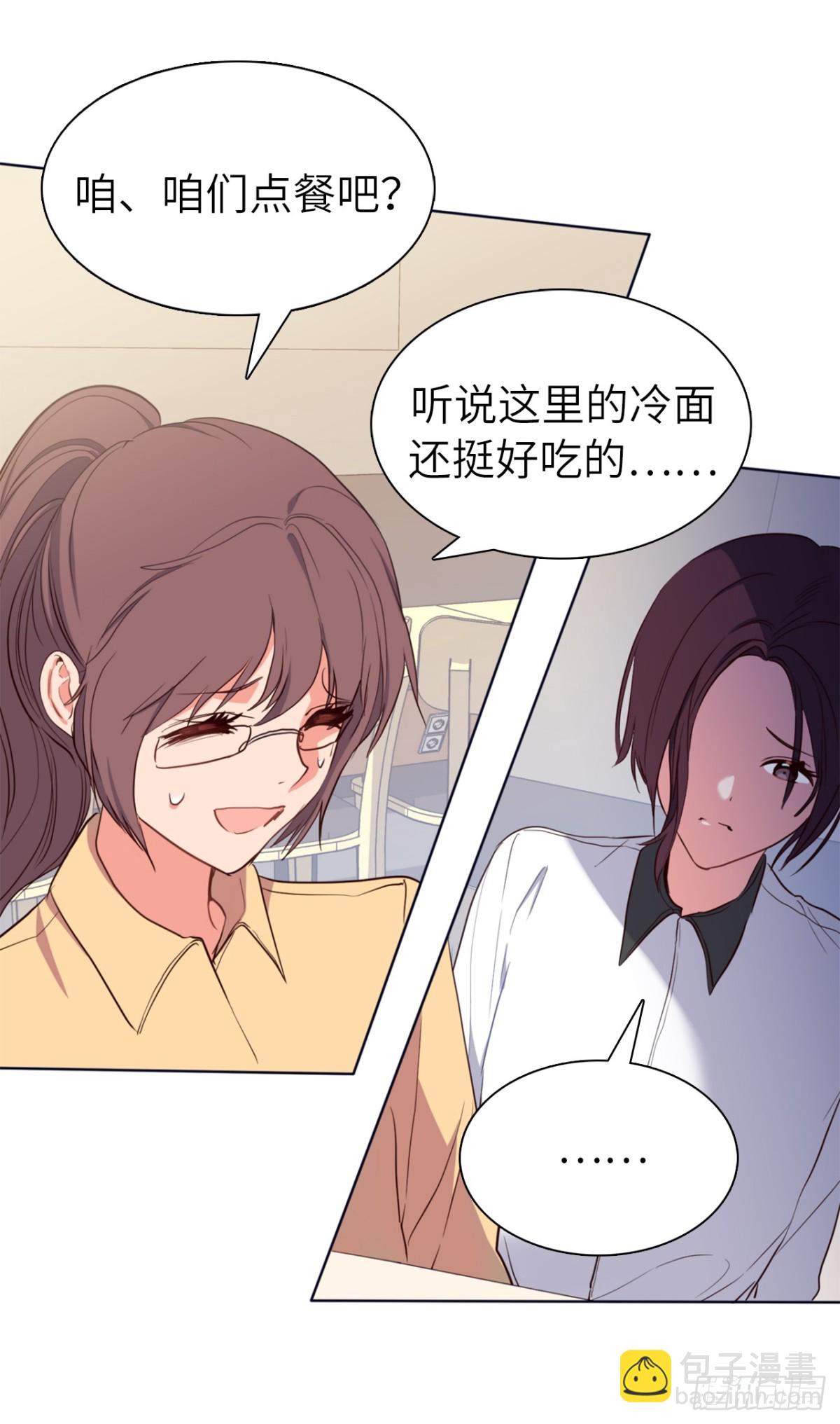 32.董事长亲自出马-第67话