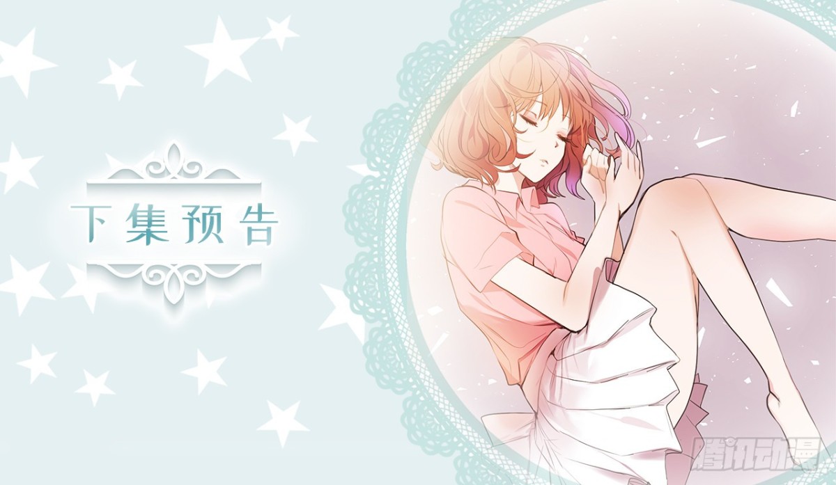 32.董事长亲自出马-第67话