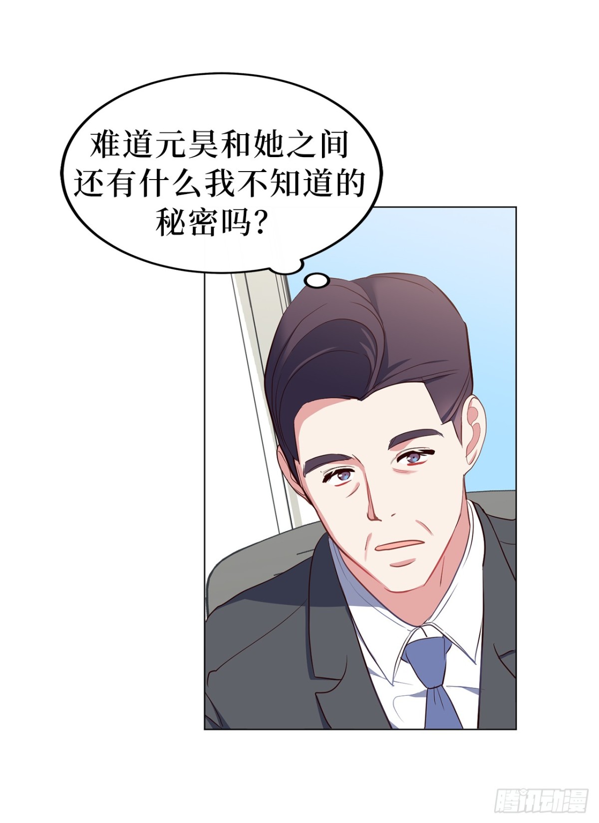 32.董事长亲自出马-第67话