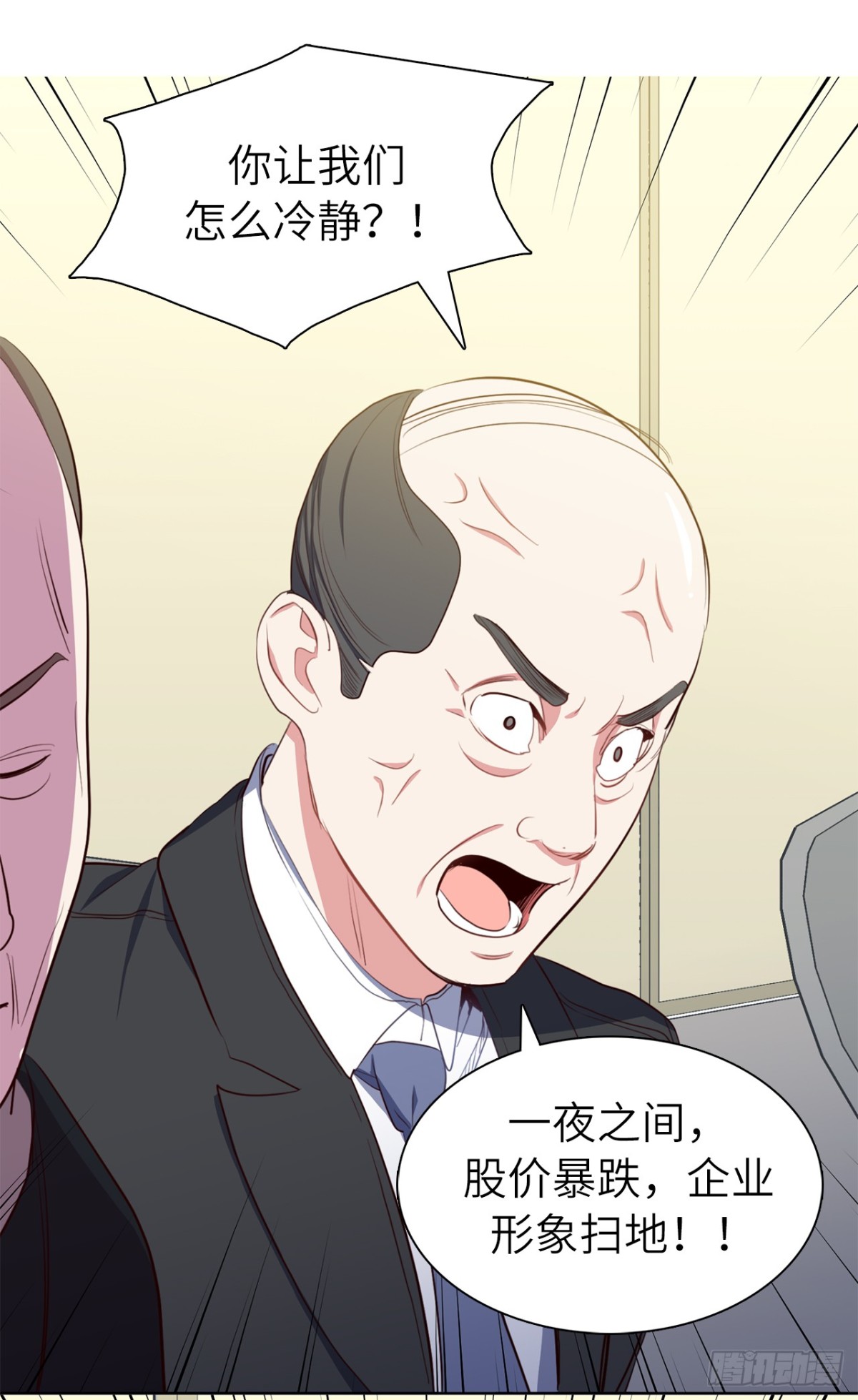 32.董事长亲自出马-第67话