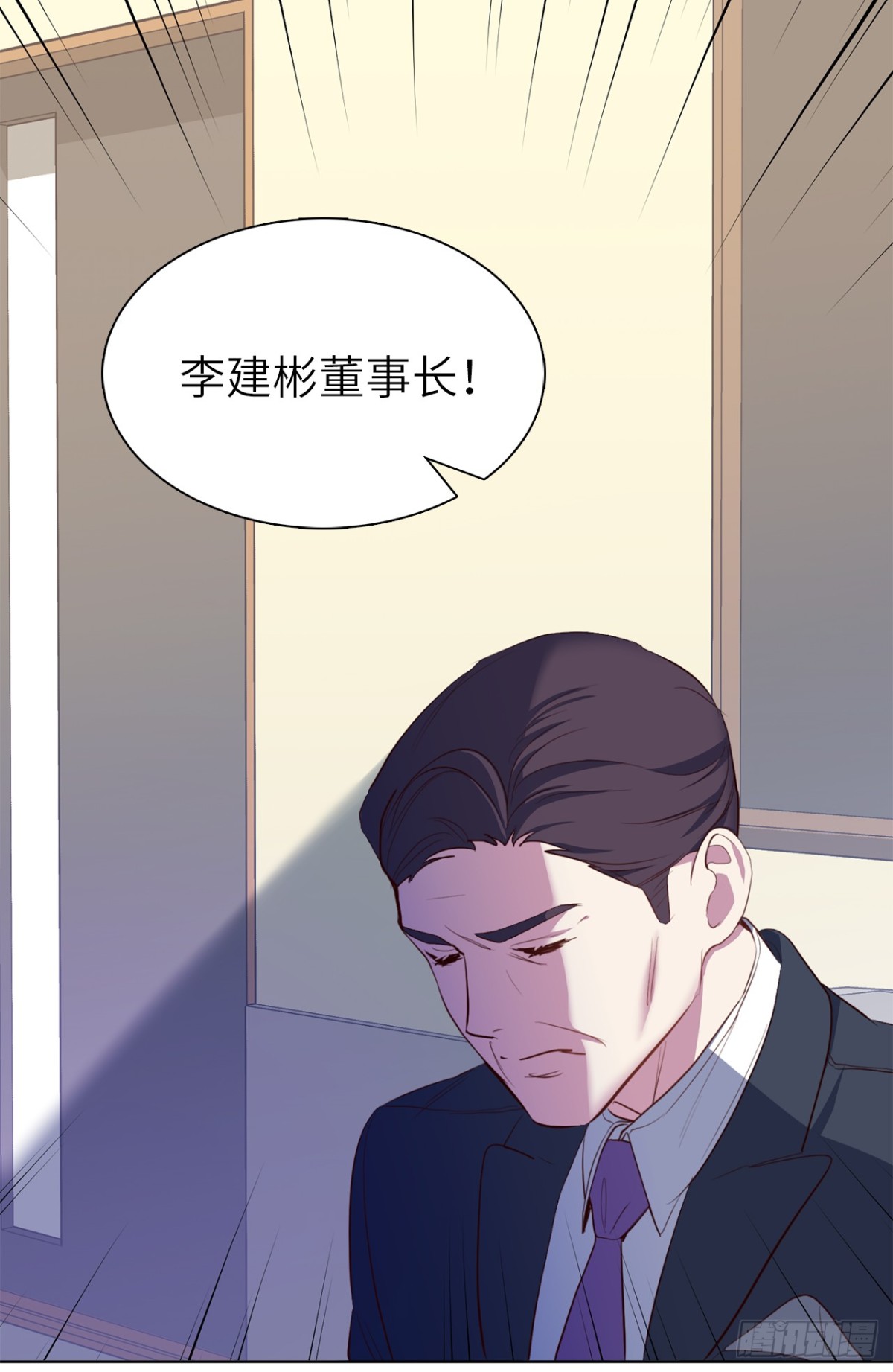 32.董事长亲自出马-第67话