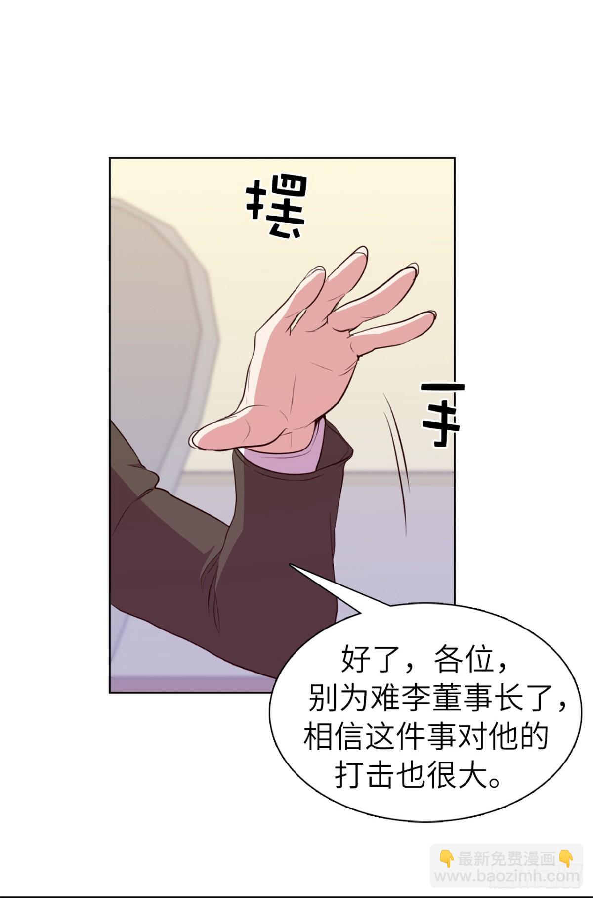 32.董事长亲自出马-第67话