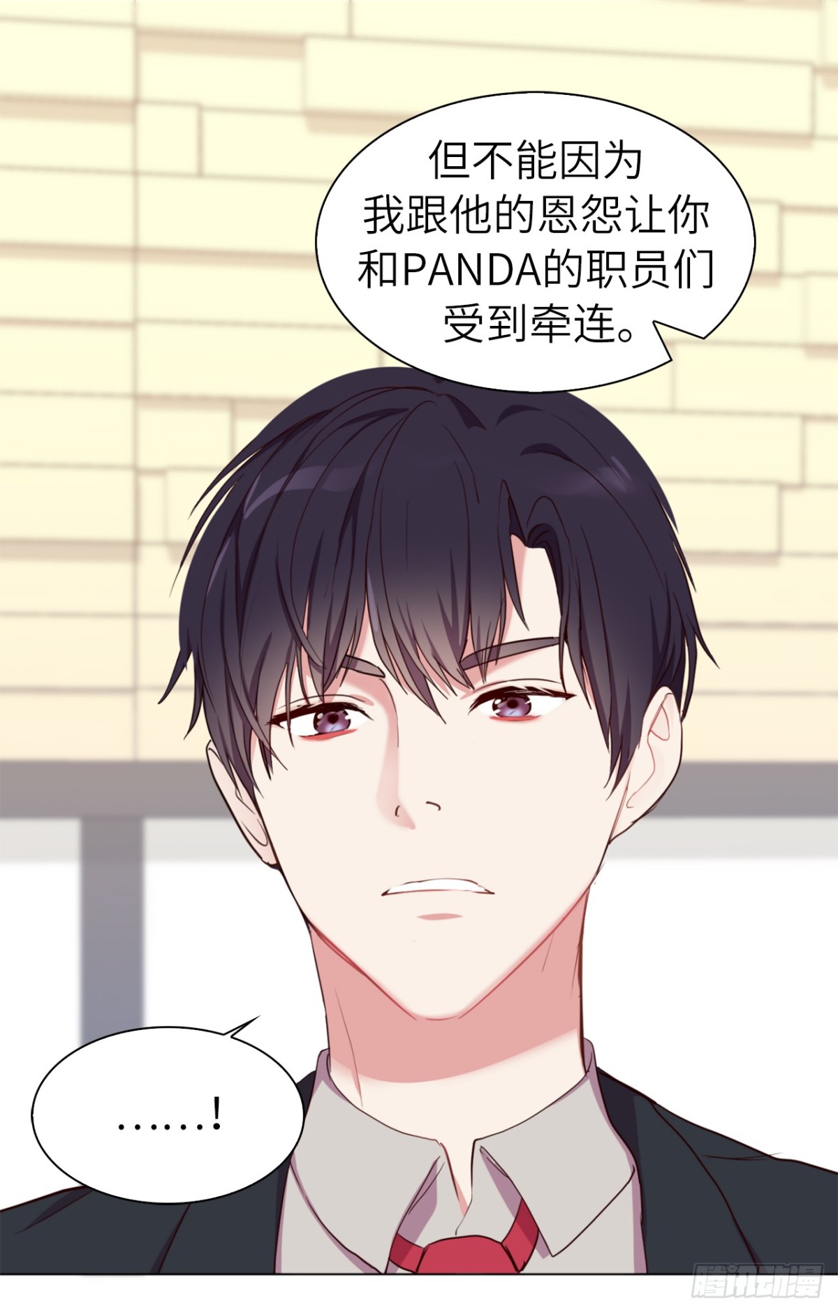 ACUP先生 - 36.護兒子的老爸！ - 2